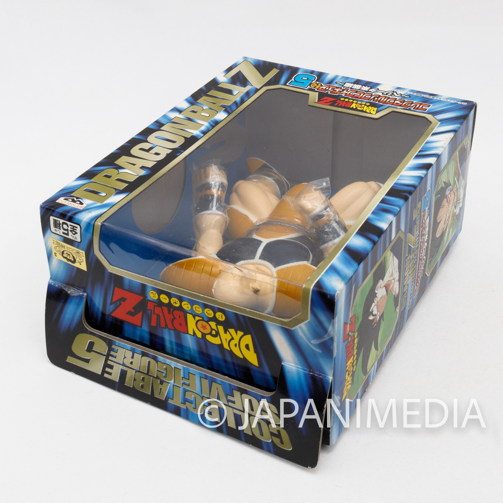 Dragon Ball Z Saiyan Nappa Collectible Sofubi Figure 5 Banpresto JAPAN ANIME
