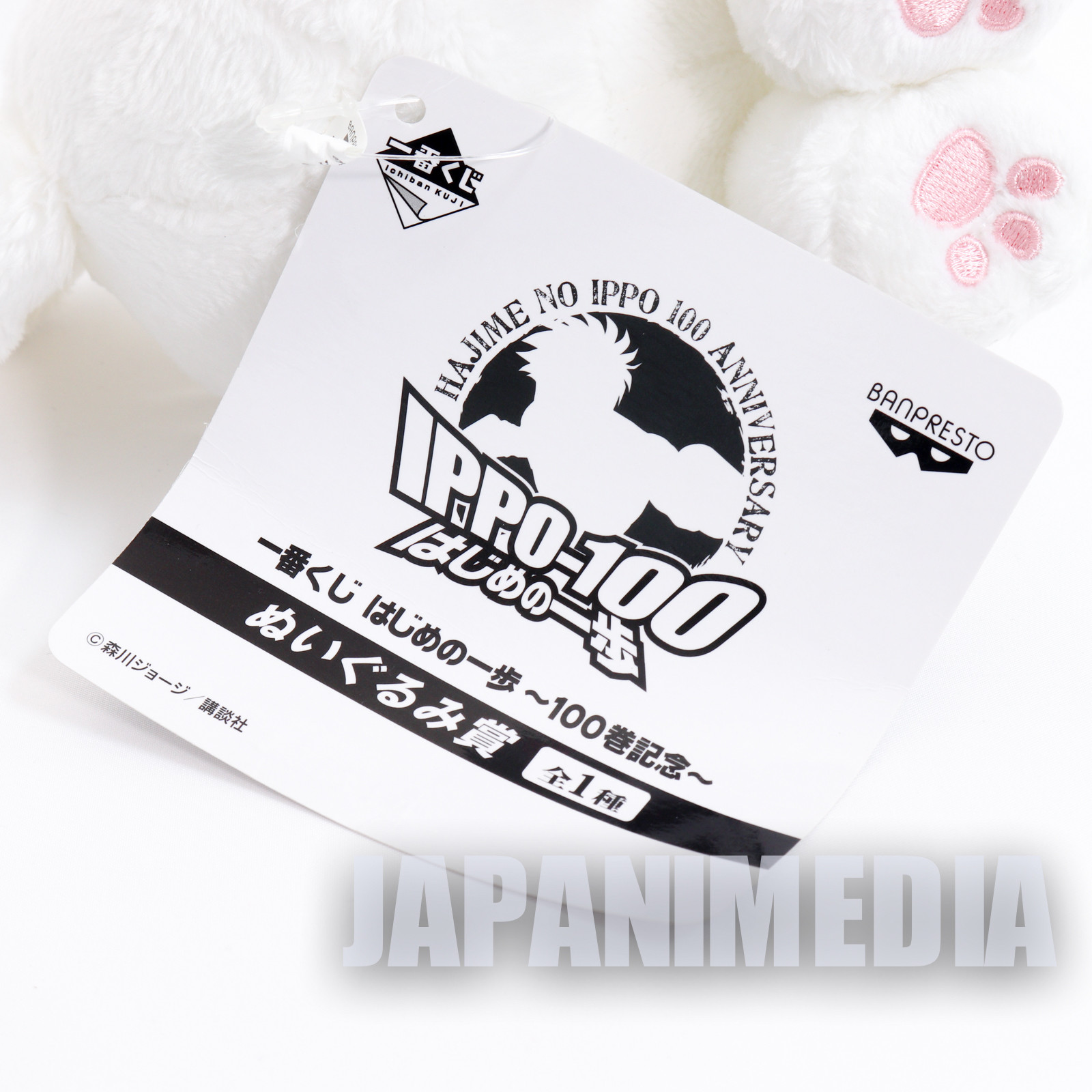 B-Side Label - Pokemon Stickers – Pokemon BariBari Japan