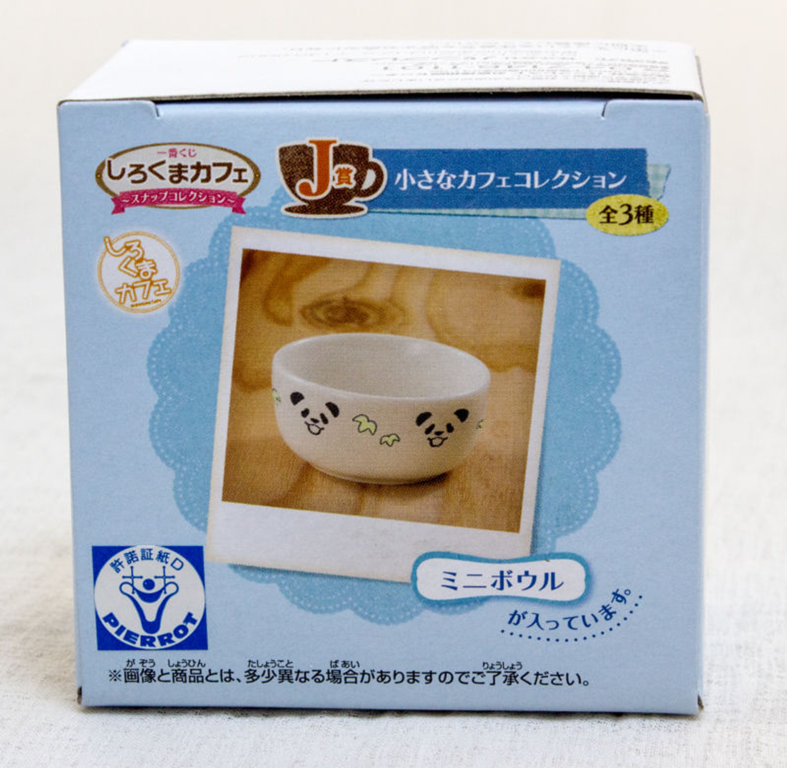 Shirokuma Cafe Miniature Cafe Collection Plate & Mug & Bowl Set JAPAN
