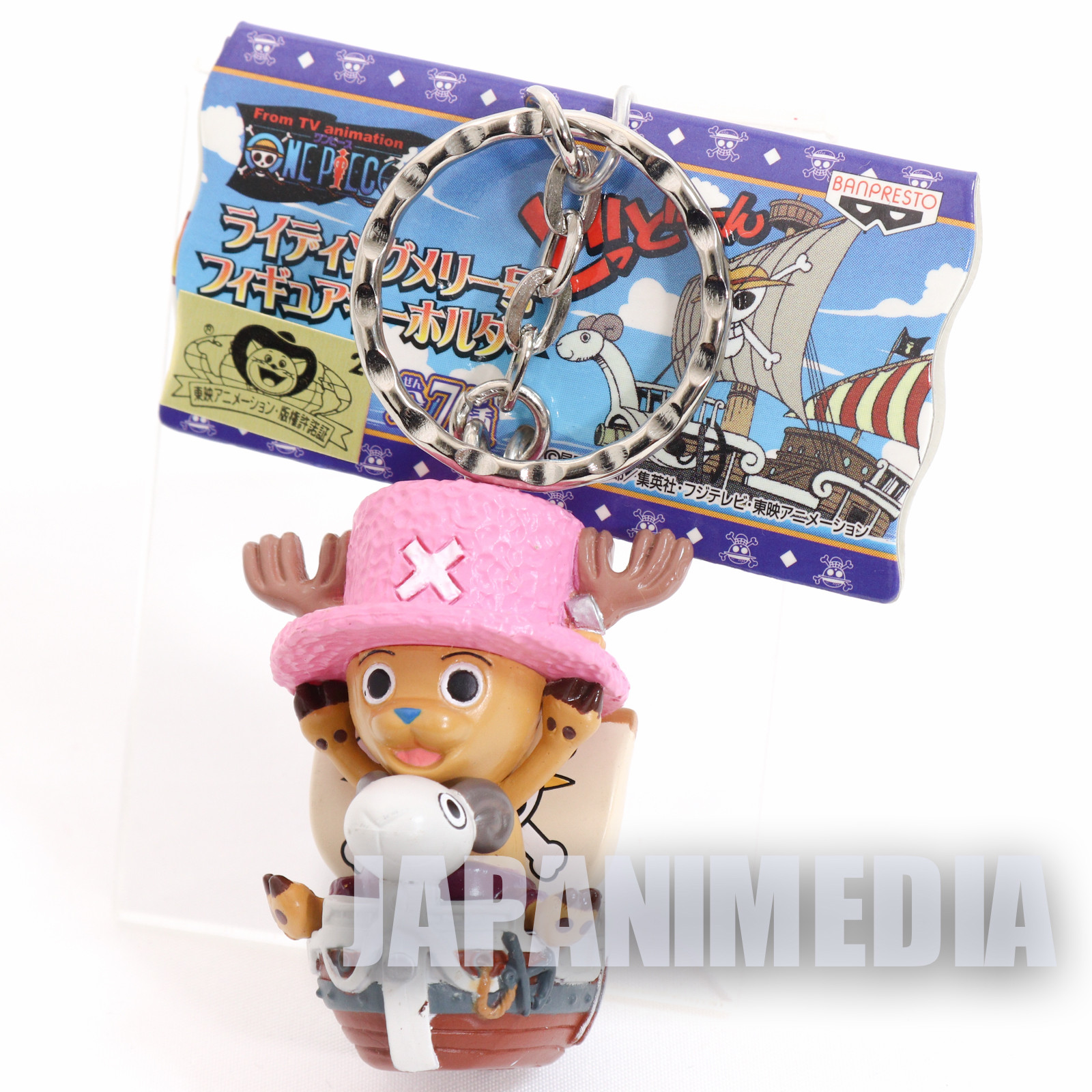 One Piece Chopper Riding Going Merry Ship Figure Keychain JAPAN ANIME