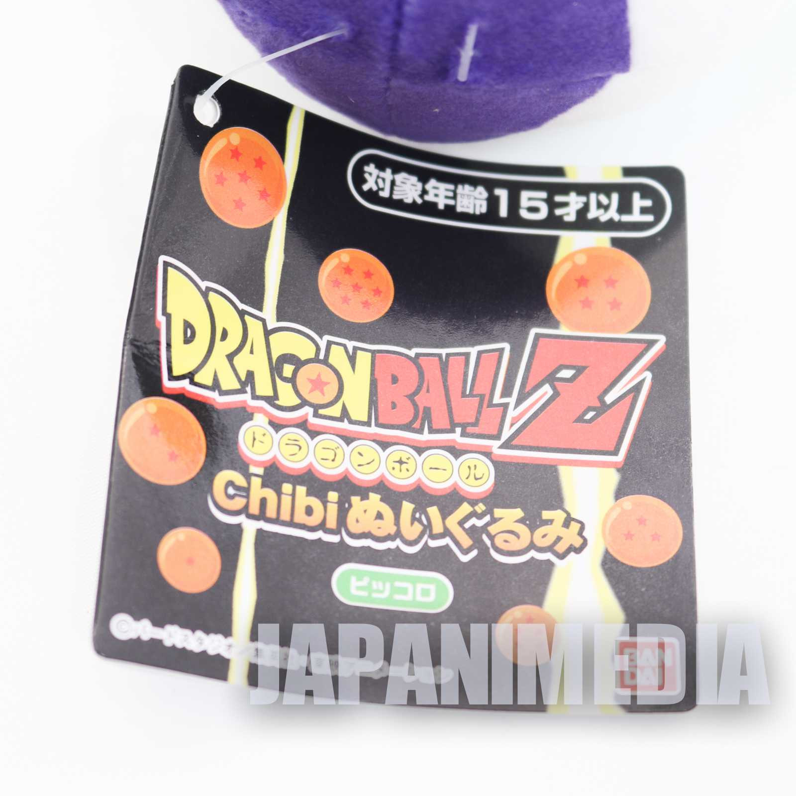 Dragon Ball Piccolo Chibi Plush Doll JAPAN Japanimedia Store