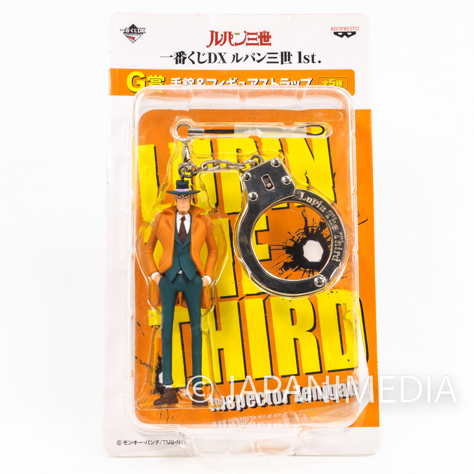 Lupin the Third (3rd) Zenigata Handcuff & Figure Strap Banpresto JAPAN ANIME MANGA