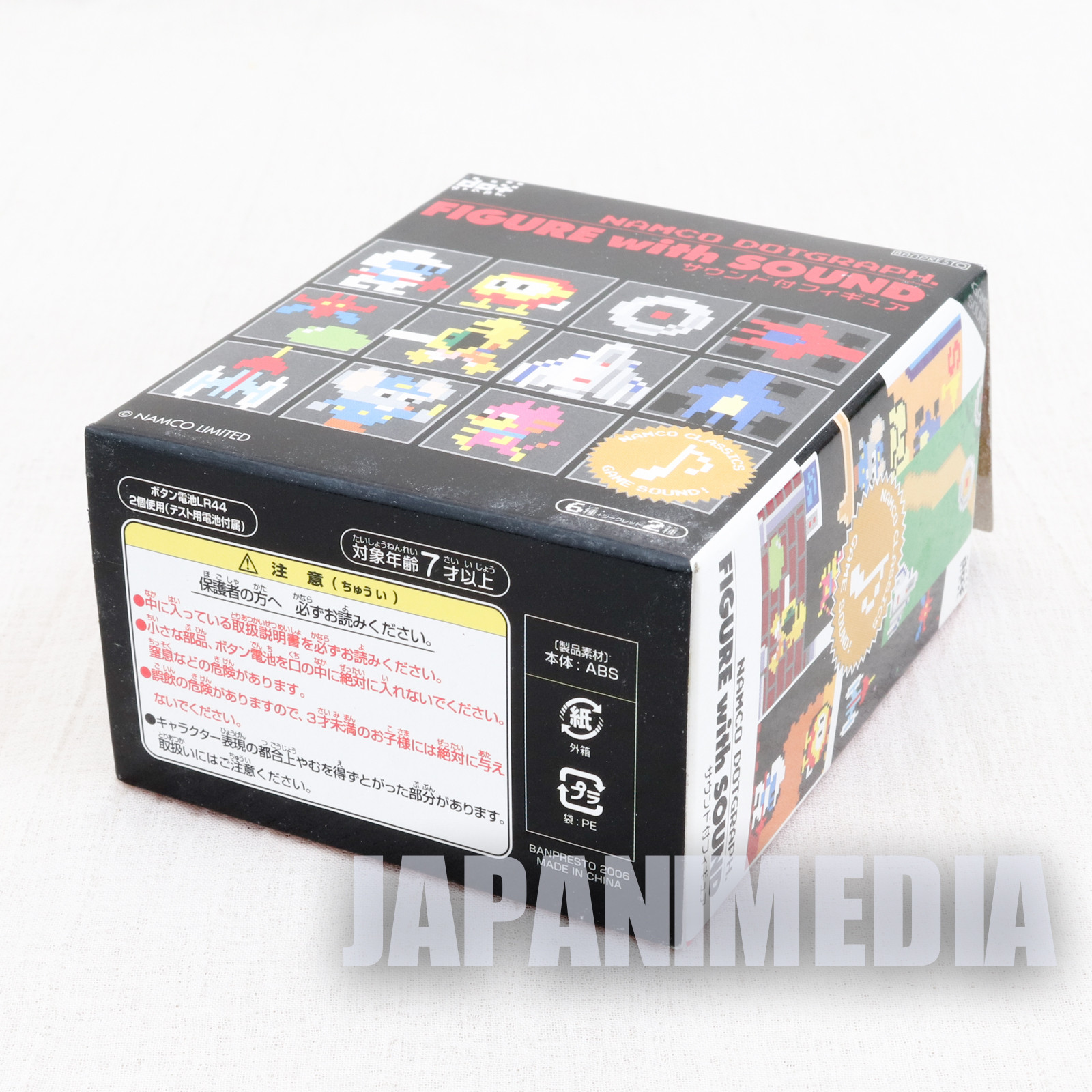 Namco Dotgraphics Mappy Figure with Game Sound JAPAN FAMICOM Japanimedia Store 7