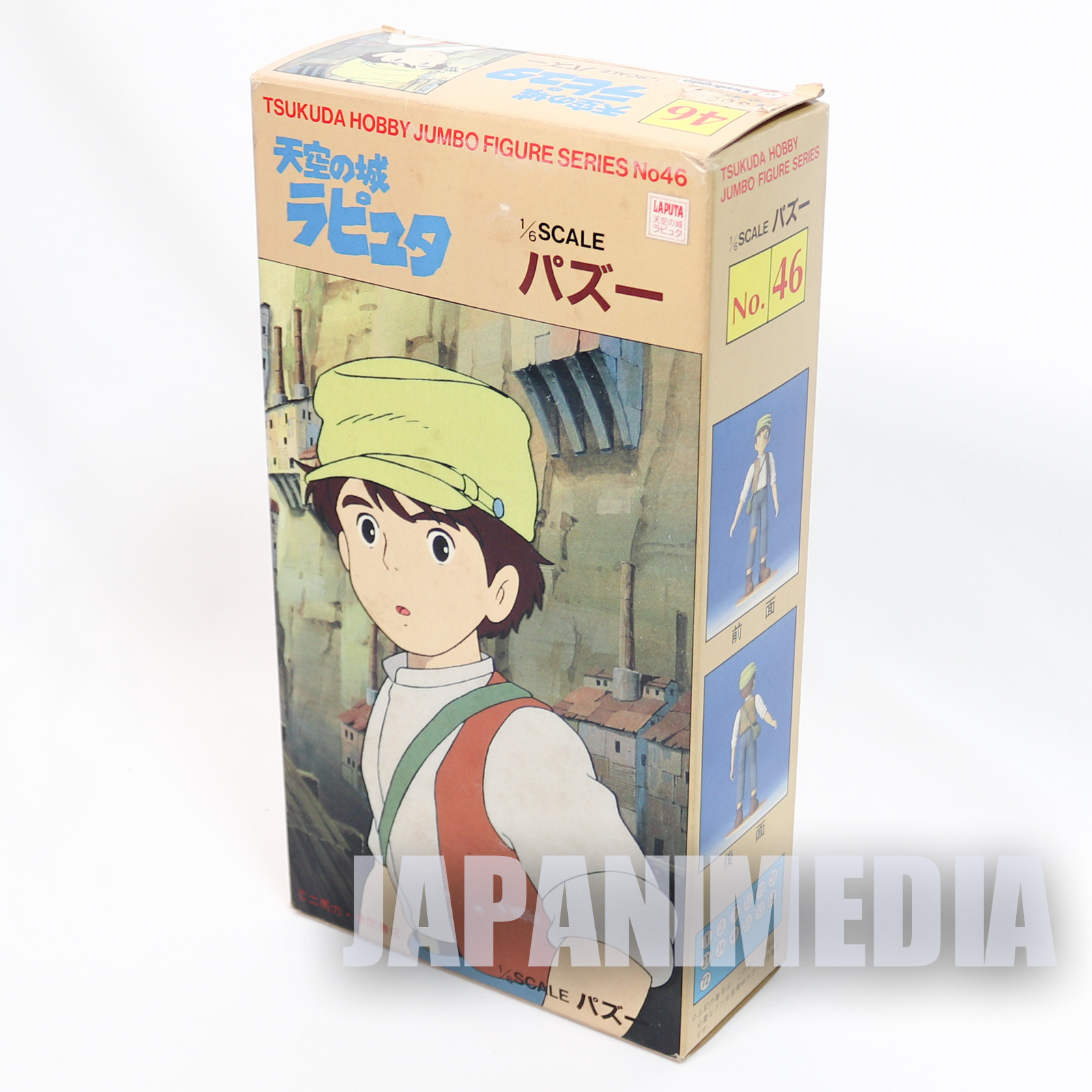 RARE Laputa : Castle in the Sky Pazu 1/6 Model Kit Tsukuda Hobby Ghibli FIGURE