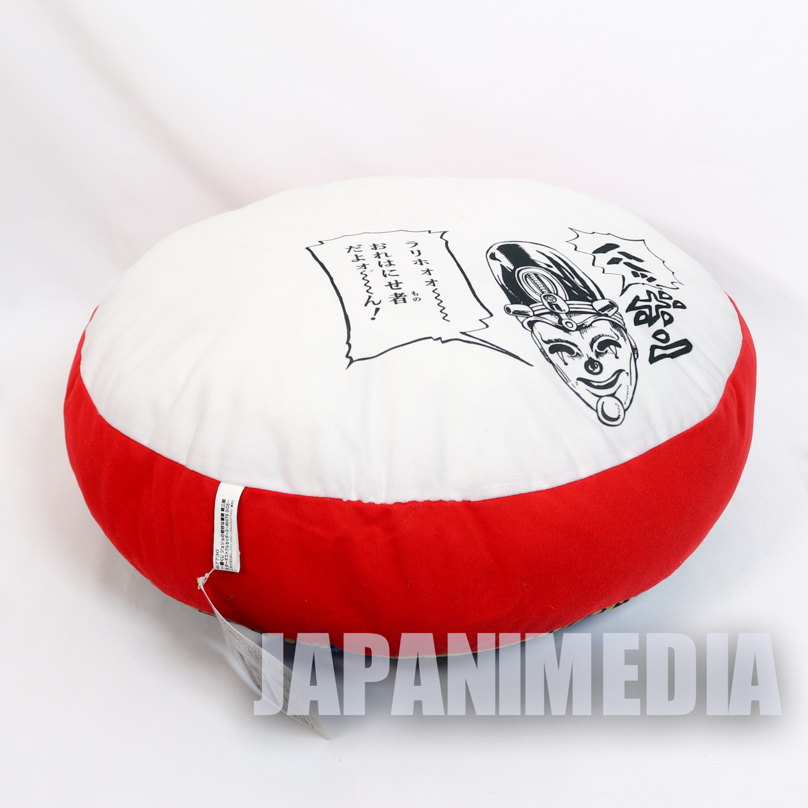 JoJo's Bizarre Adventure Star Platinum Cushion 17" JAPAN ANIME