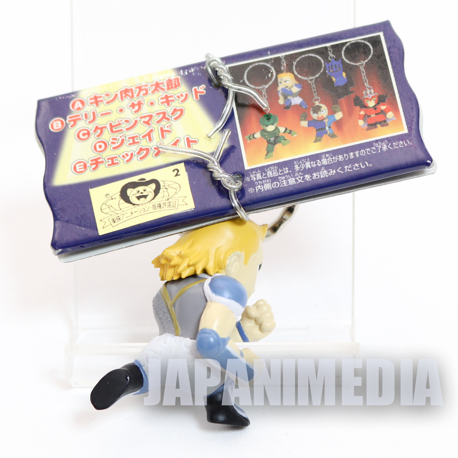 KINNIKUMAN 2nd Generations Terry the Kid Figure Key Chain Ultimate Muscle