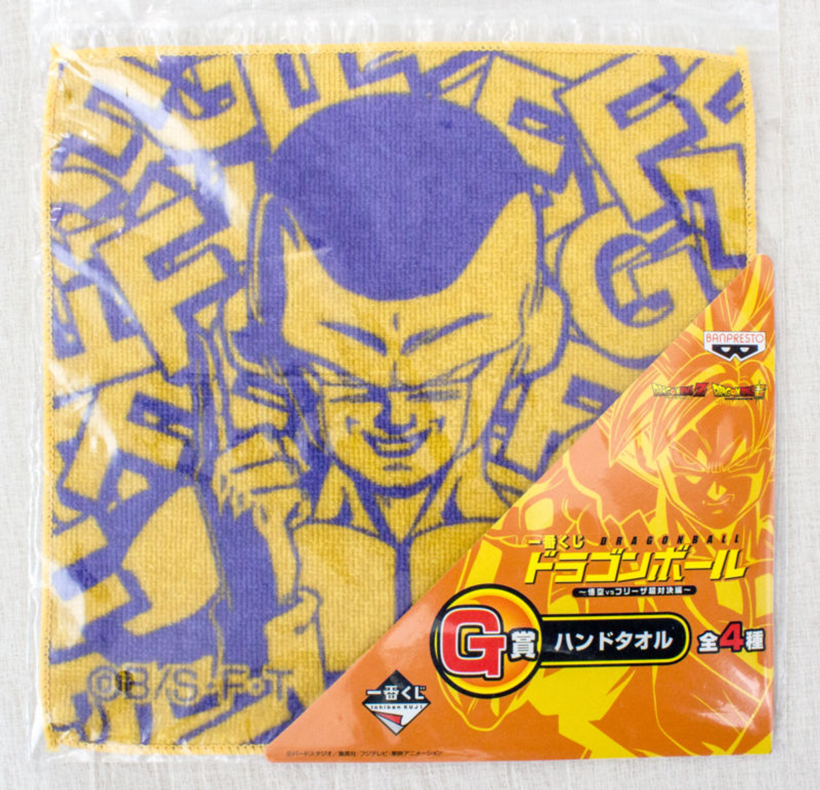 Dragon Ball Z Freeza Hand Towel 8" Banpresto JAPAN ANIME MANGA 1