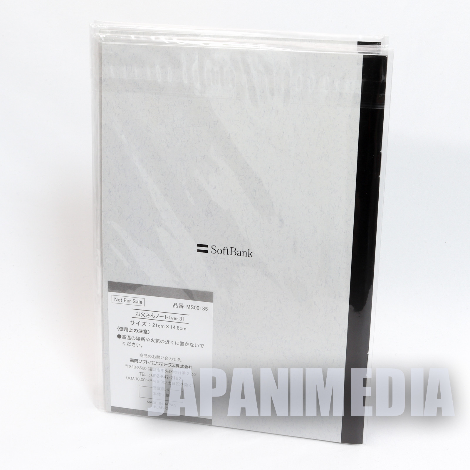 Soft Bank White Dog Novelty set Notebook / Eraser / Memo Pad