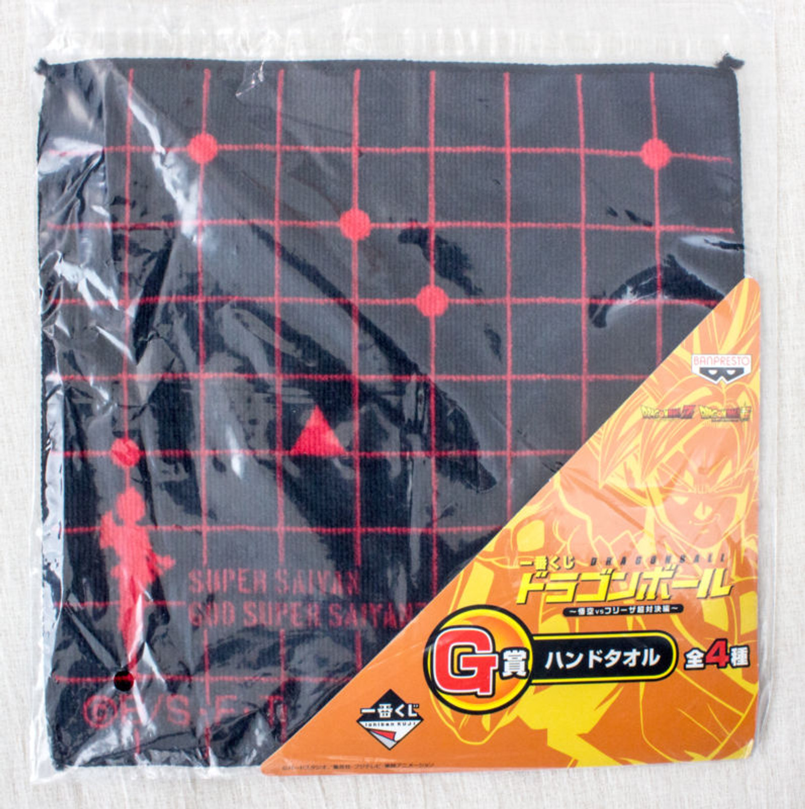 Dragon Ball Z Dragon Radar Hand Towel 8" Banpresto JAPAN ANIME MANGA