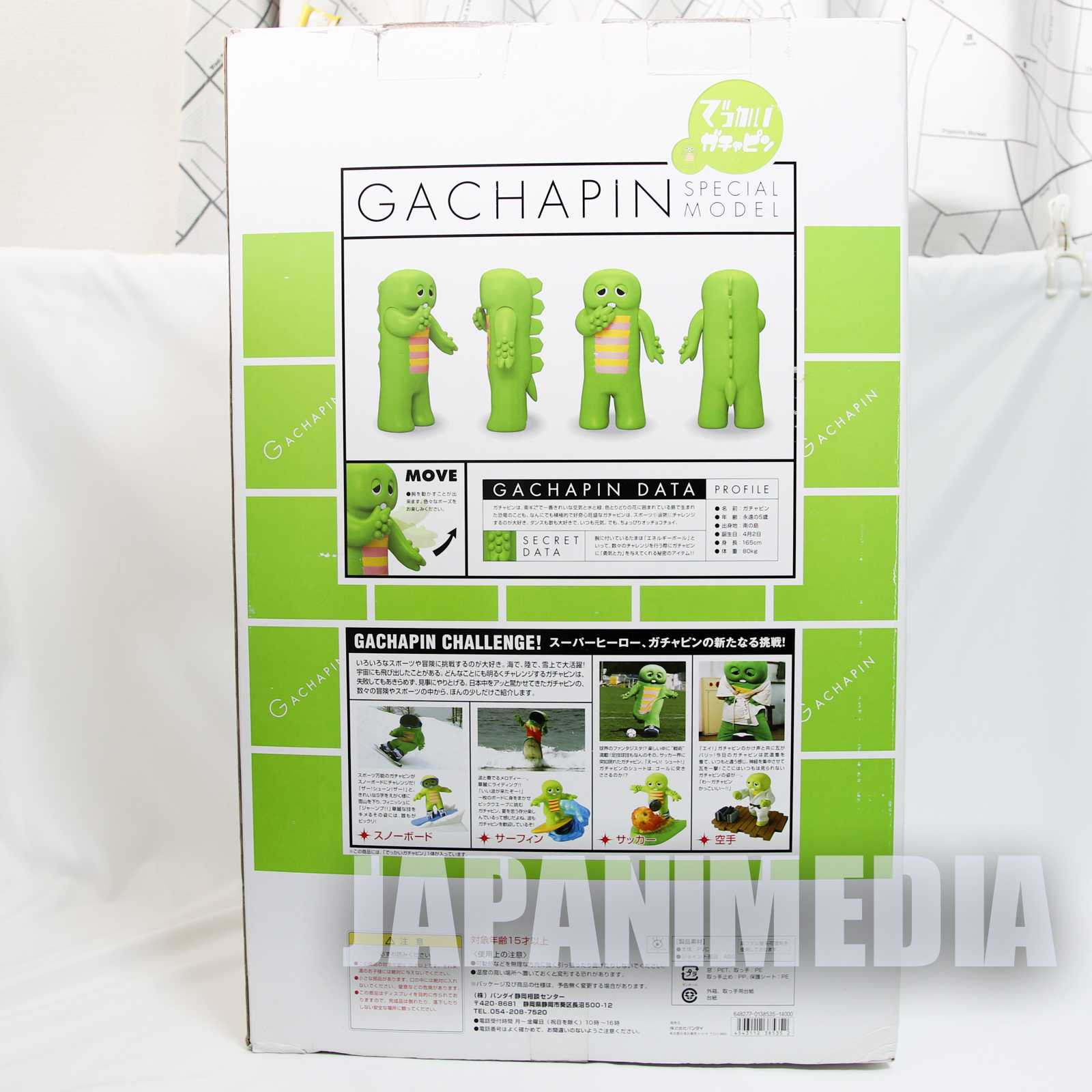 Hirake Ponkikki Gachapin Big Size Figure Special Model BANDAI 2005 Japanimedia Store