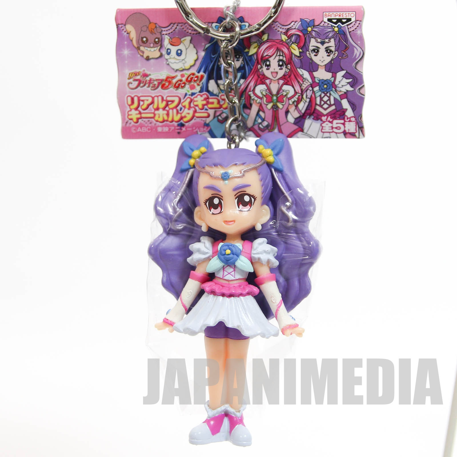 Yes! Precure 5 GoGo! Cutie Figure Premium B: Milky Rose - My Anime Shelf