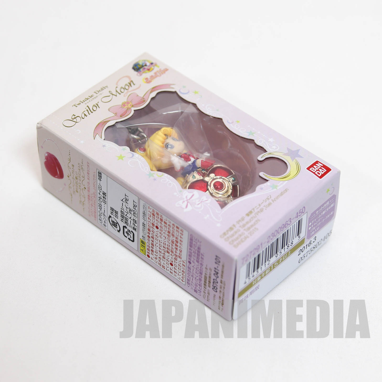 Sailor Moon Sailor Moon Twinkle Dolly 2 Figure Strap JAPAN ANIME