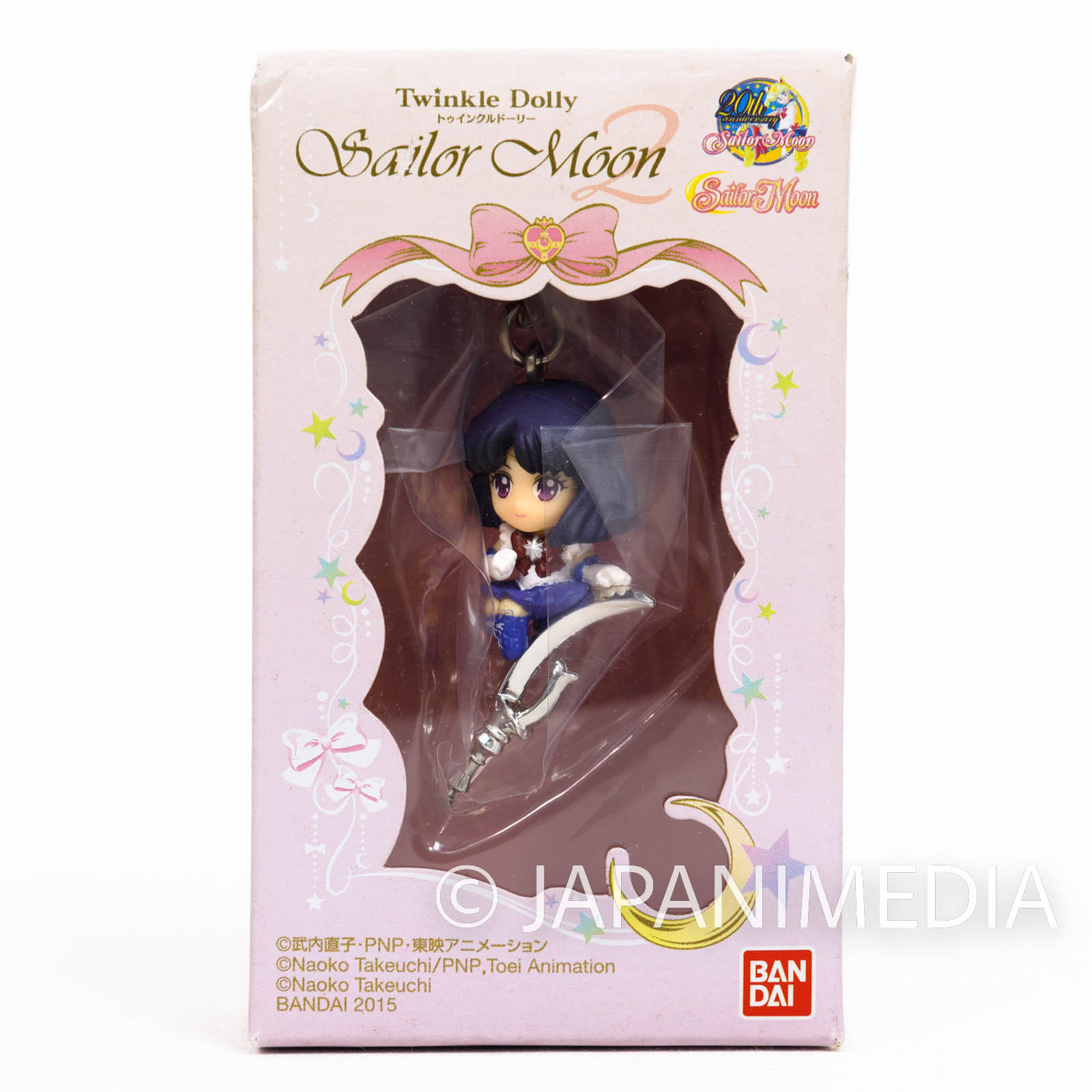 Sailor Moon Sailor Saturn Twinkle Dolly 2 Figure Strap JAPAN