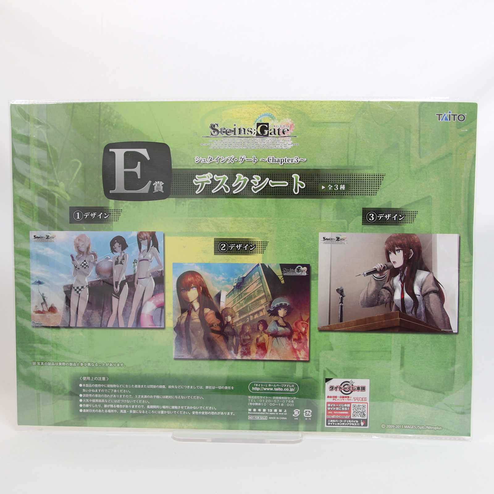 Steins ; Gate Picture Sheet [Kurisu / Mayuri / Ruka / Moeka / Faris] Taito JAPAN ANIME Japanimedia Store
