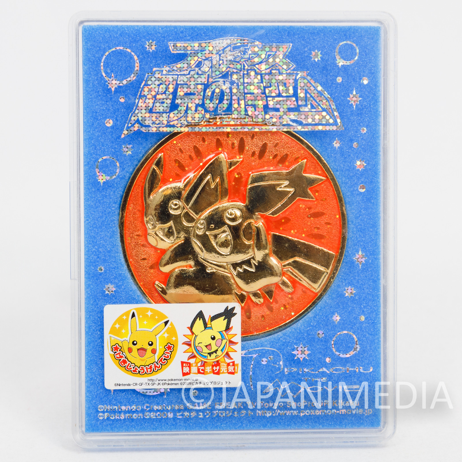 Pokemon the Movie Arceus and the Jewel of Life Golden Medal Movic JAPAN ANIME