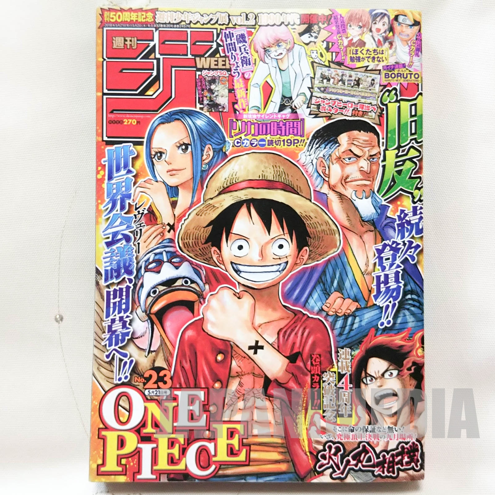 Weekly Shonen JUMP Vol.23 2018 One Piece / Japanese Magazine JAPAN