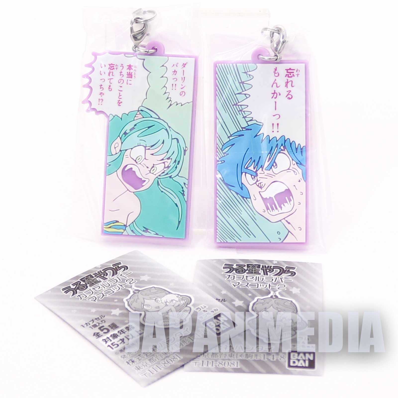 Urusei Yatsura LUM & Ataru Rubber Strap 2pc Set JAPAN ANIME MANGA 2