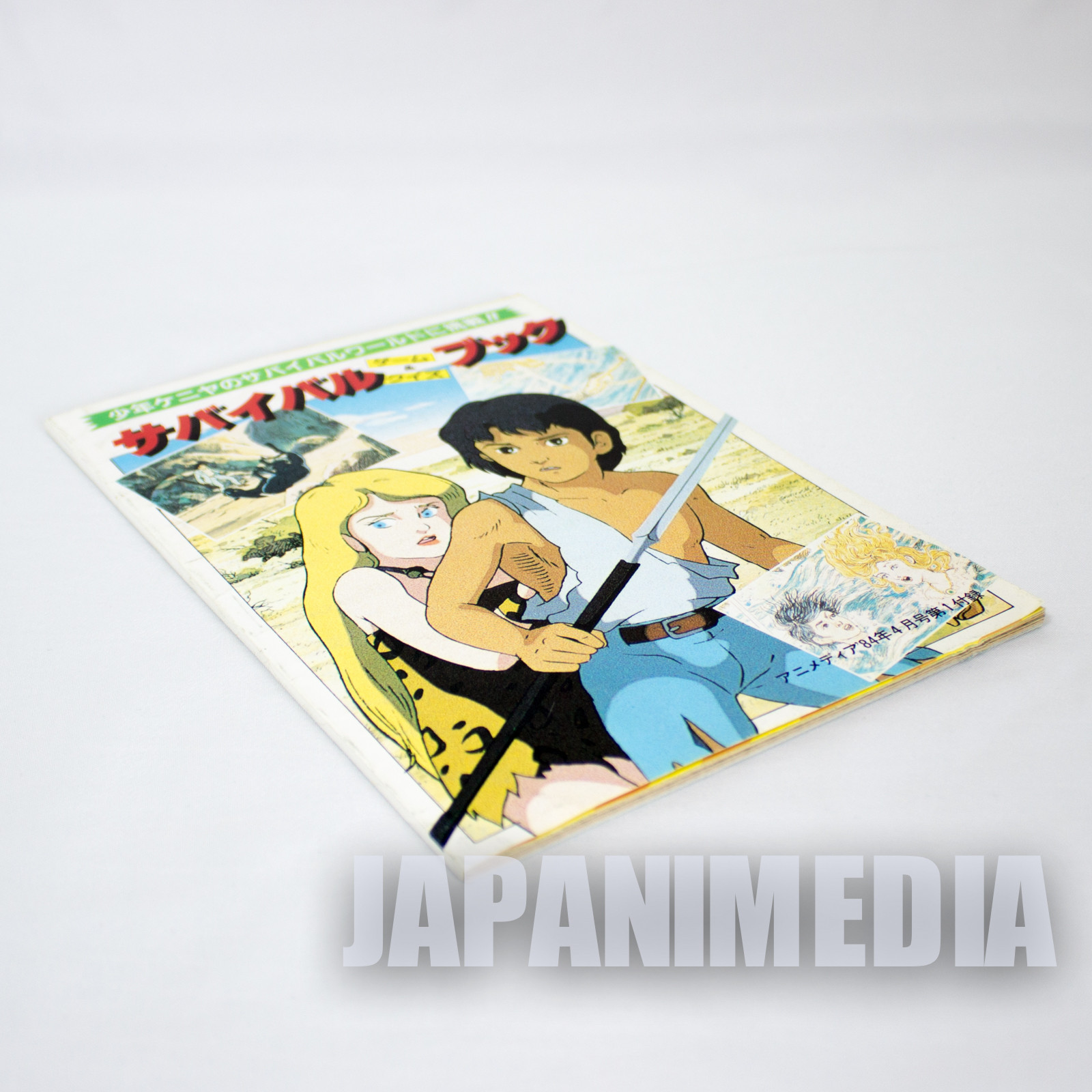 Retro Shonen Keniya Booklet Animedia 1984 April JAPAN ANIME MANGA