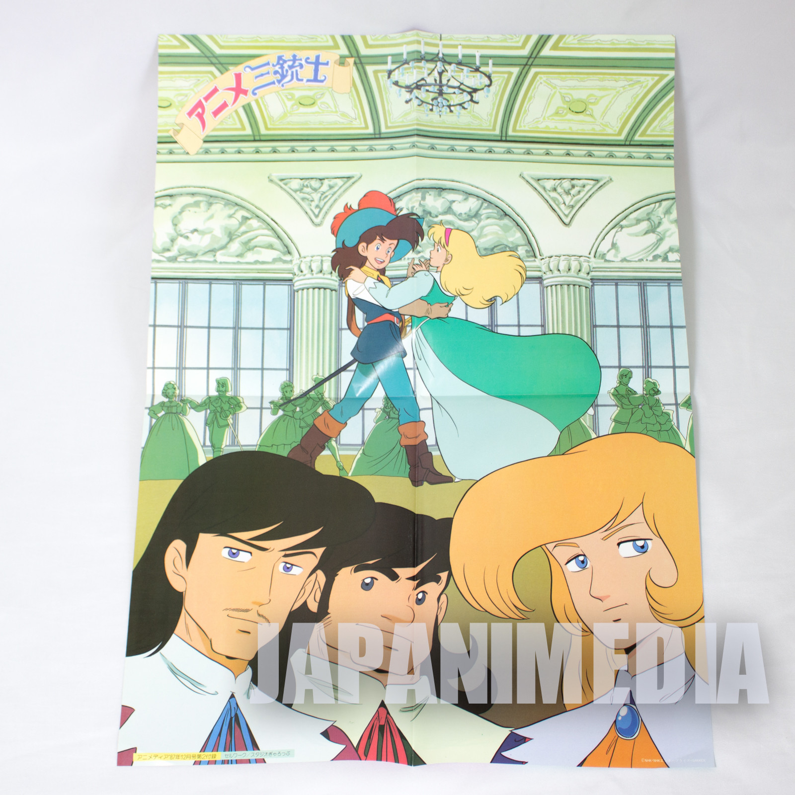 Red Photon Zillion / Anime Sanjushi Folding Pinup Animedia 1987 