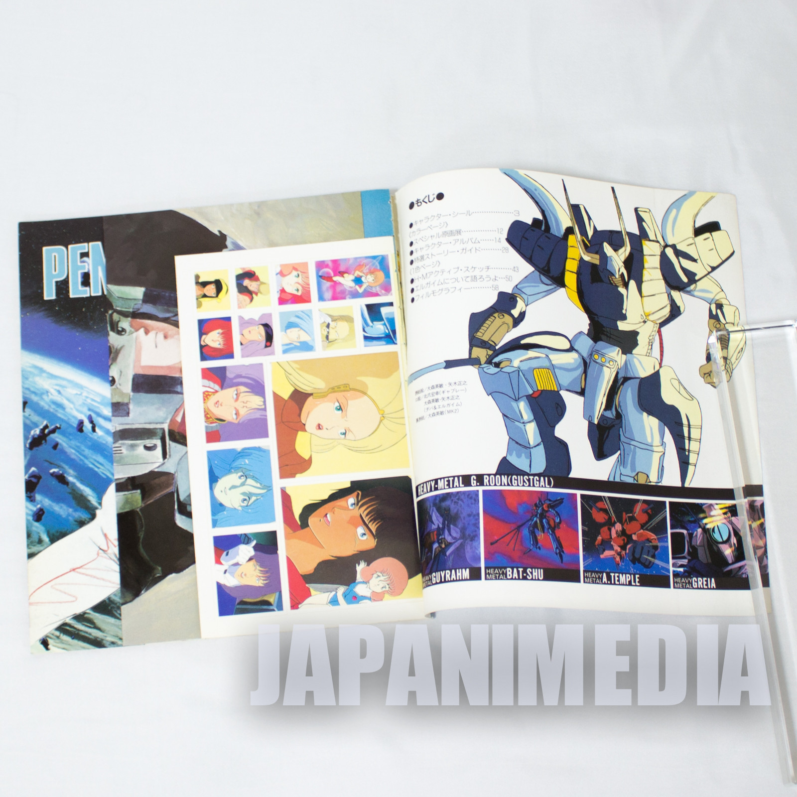 Vintage][Not Displayed][Delivery Free] 1984 Animage Confinement