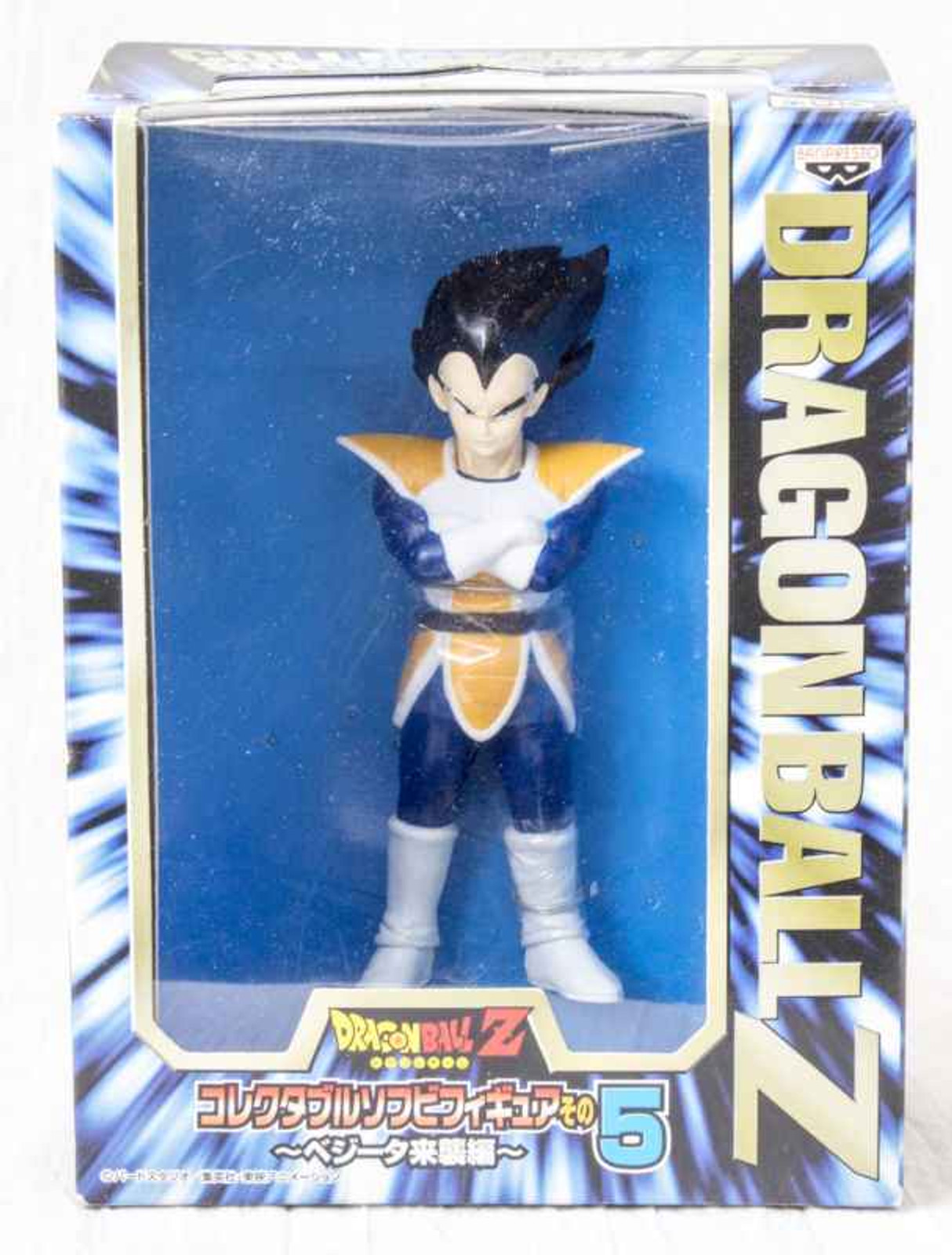 Dragon Ball Z Vegeta Saiyan Collectible Sofubi Figure 5 Banpresto JAPAN ANIME Japanimedia Store