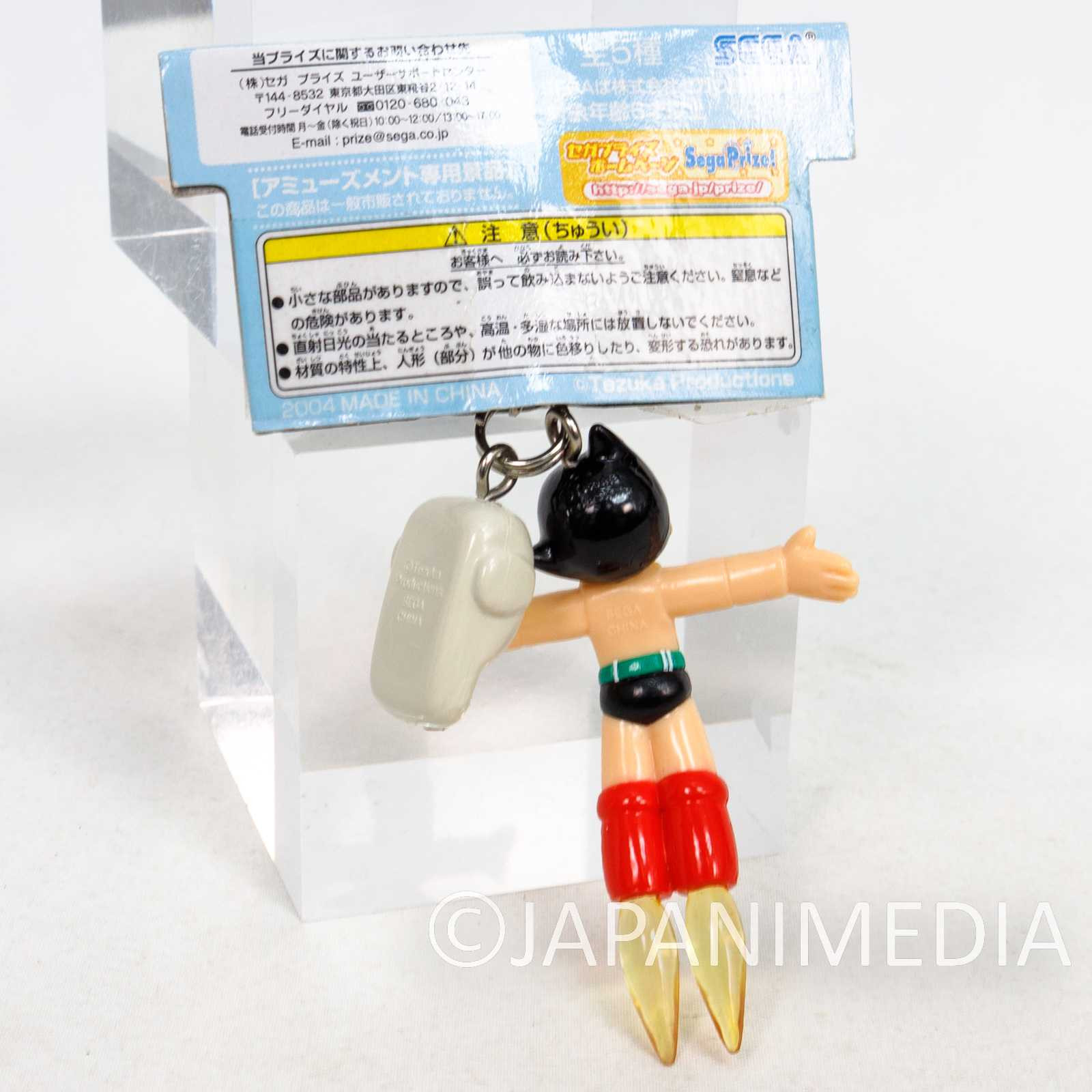 Astro Boy Atom Tezuka Osamu Characters Figure Key Chain SEGA JAPAN 2 Japanimedia Store 8