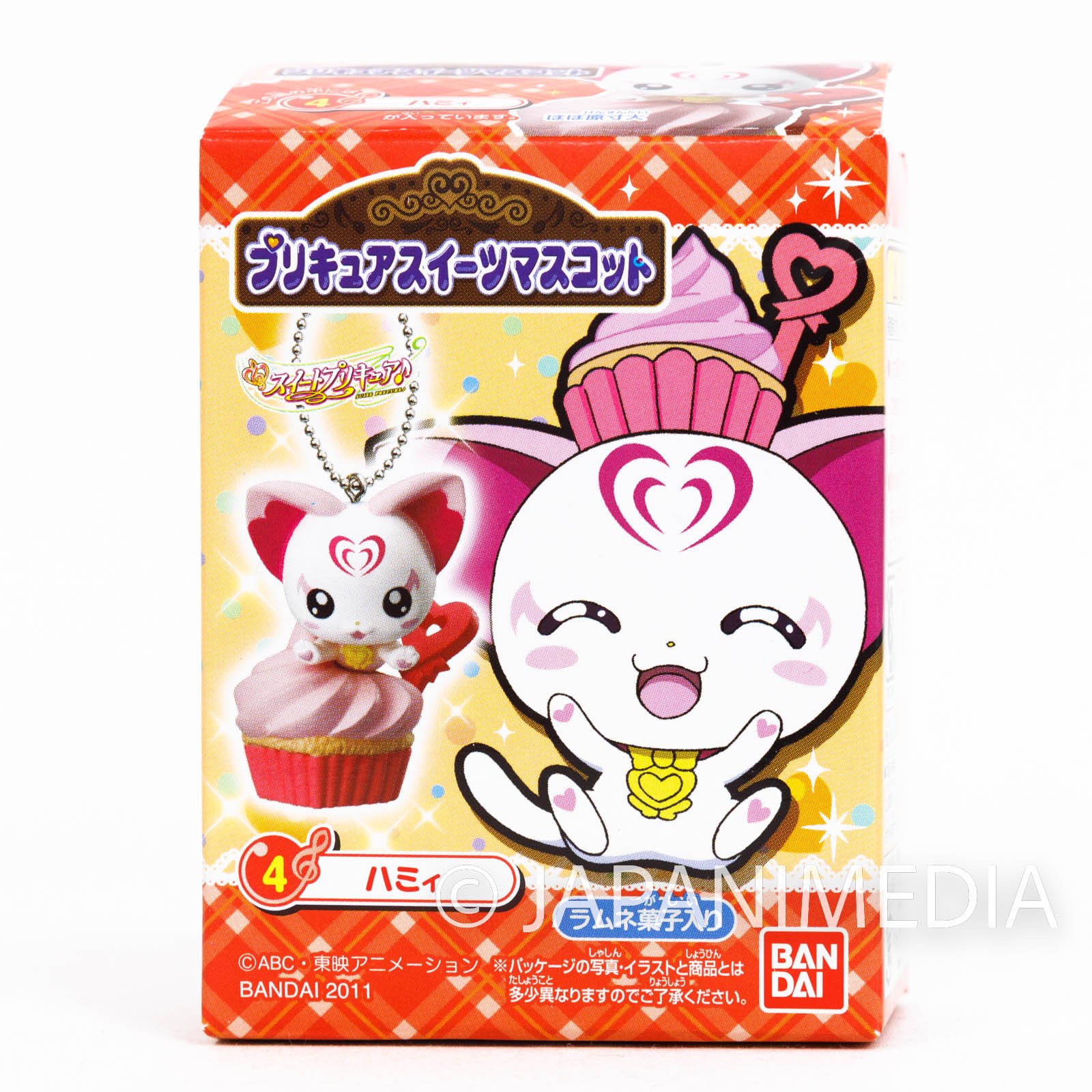 Suite PreCure Hummy PreCure Sweets mascot Figure Keychain JAPAN ANIME