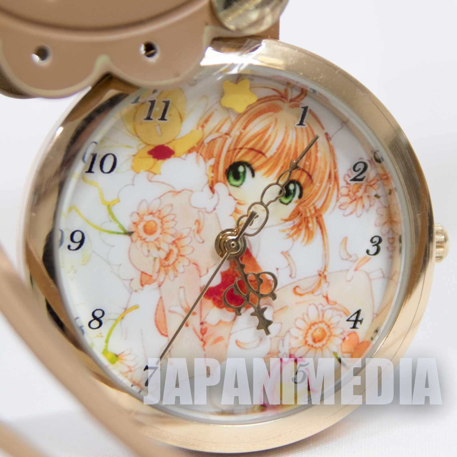 Cardcaptor Sakura Pocket Watch #2 CLAMP JAPAN ANIME MANGA Japanimedia Store