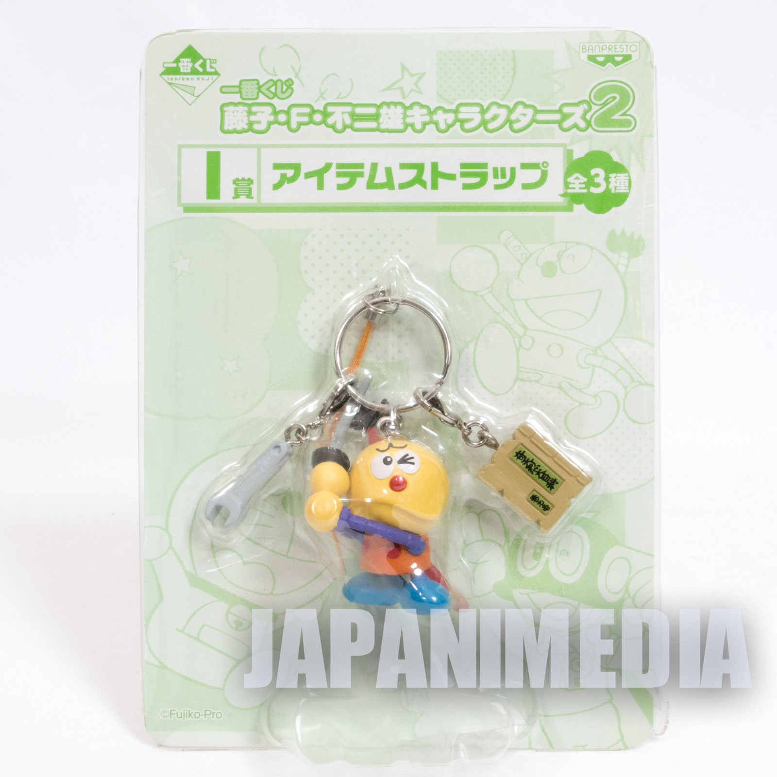 Kiteretsu Daihyakka Korosuke Figure Mascot Strap Fujiko F Fujio JAPAN ANIME