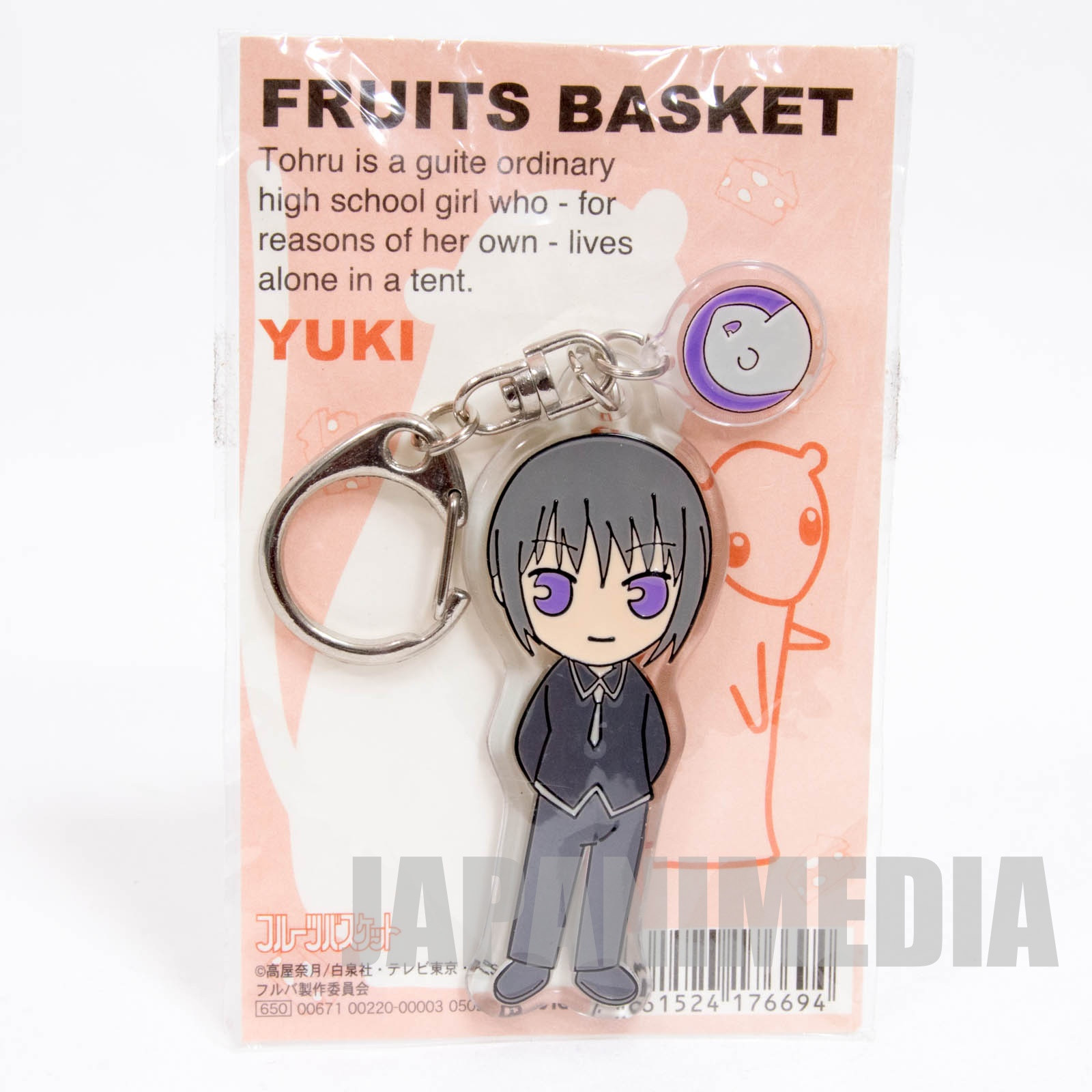 RARE!! Fruits Basket Yuki Soma Acrylic keychain JAPAN ANIME MANGA