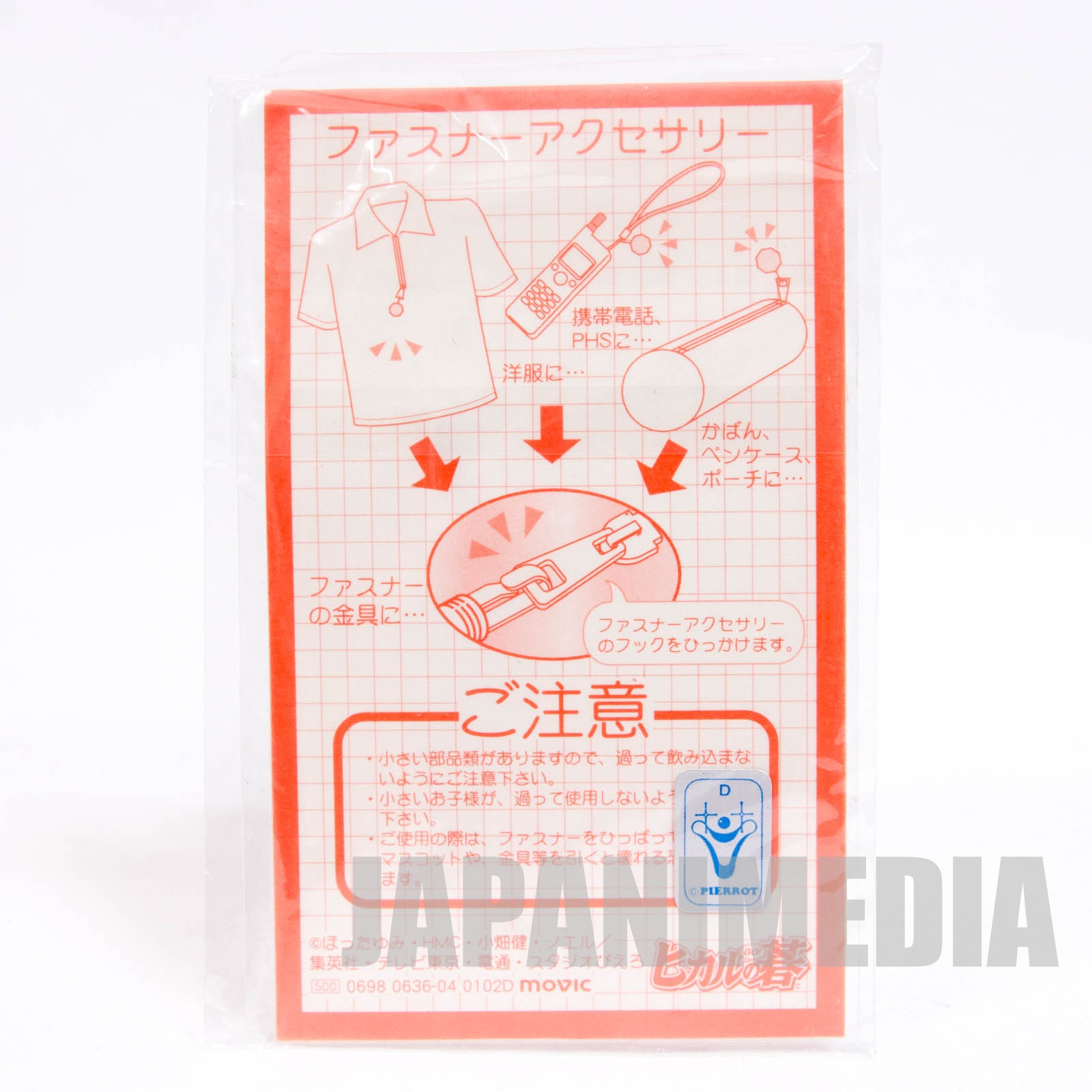 Hikaru no Go Tetsuo Kaga Charm Fastnener Accessory JAPAN ANIME MANGA JUMP