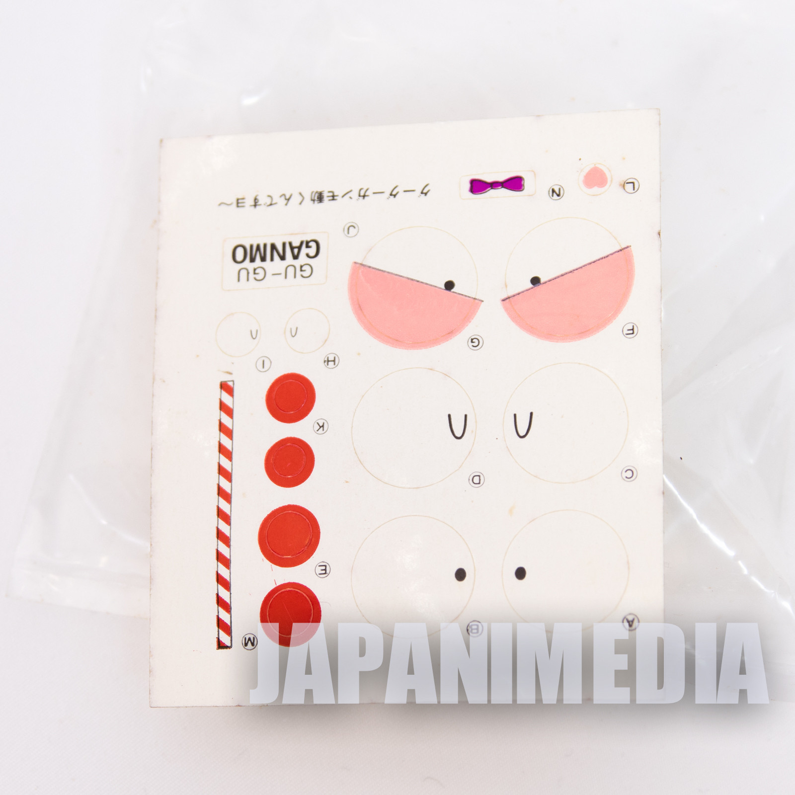 Gu Gu Ganmo Gummo Plastic Model Kit #1 JAPAN ANIME