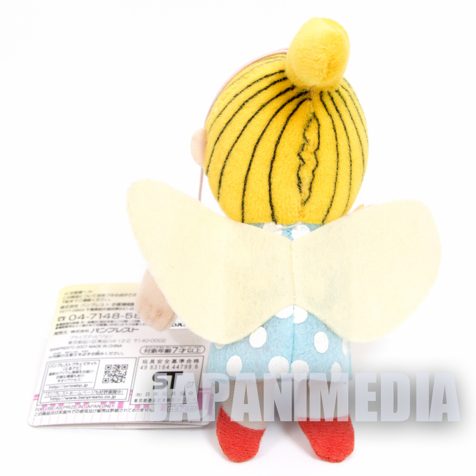 Nodame Cantabile Fairy Puririn Plush Doll Strap JAPAN ANIME