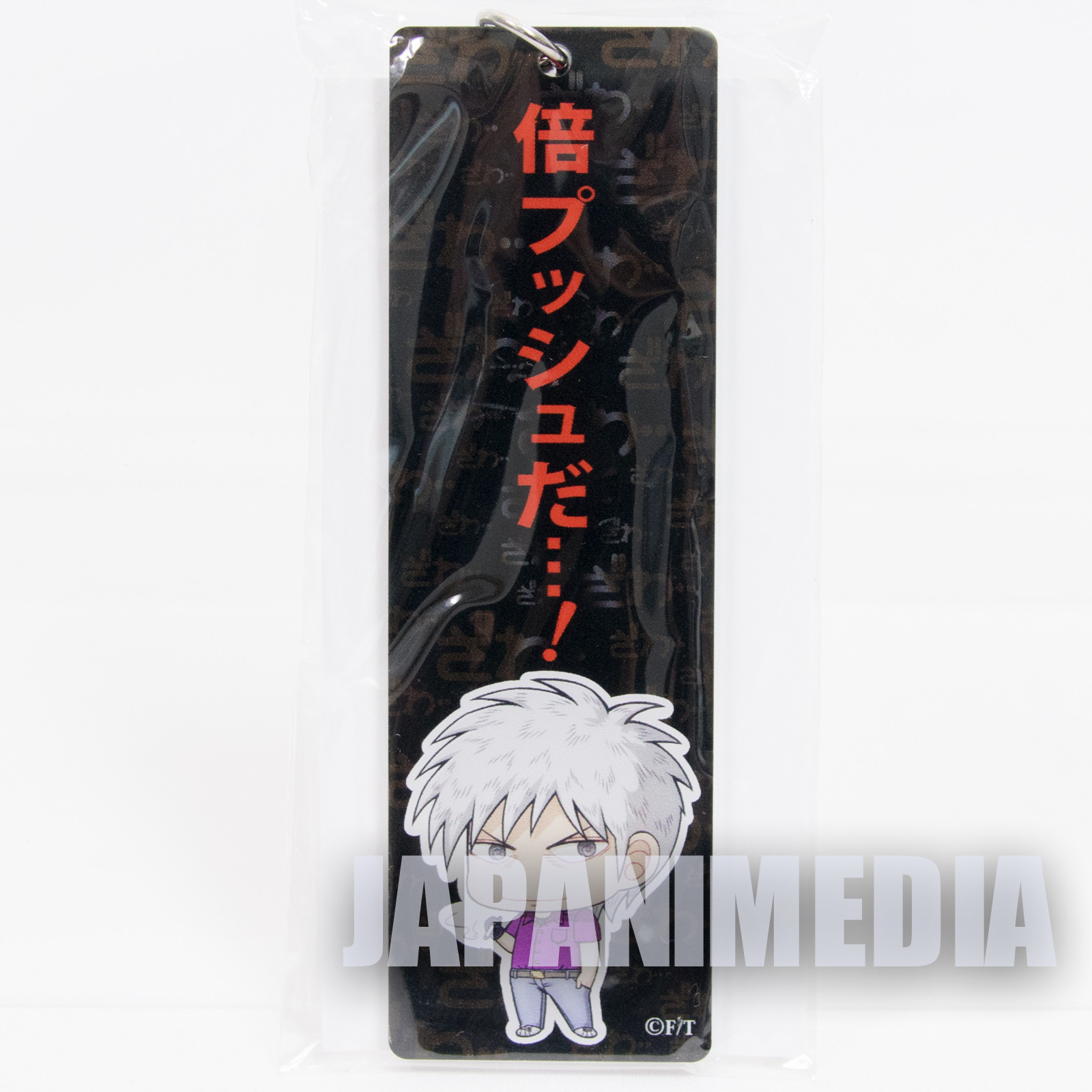 Tohai Densetsu AKAGI Acrylic Mascot Keychain Fukumoto Nobuyuki All Stars MAHJANG