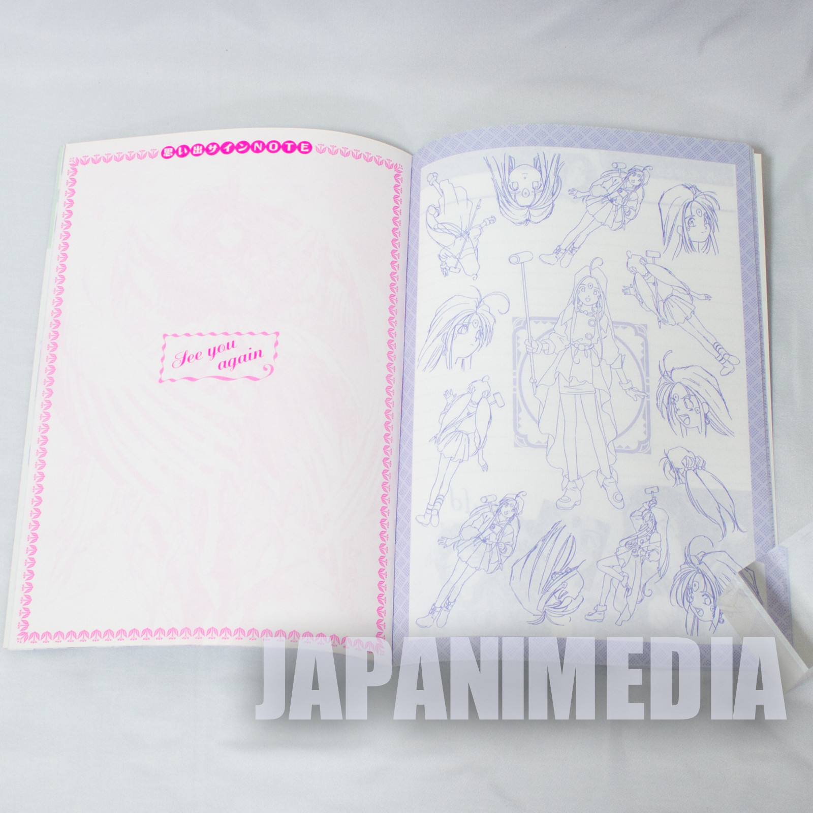 Variety Letter Book / Ah! My Goddess Animedia 1994 Mar JAPAN ANIME