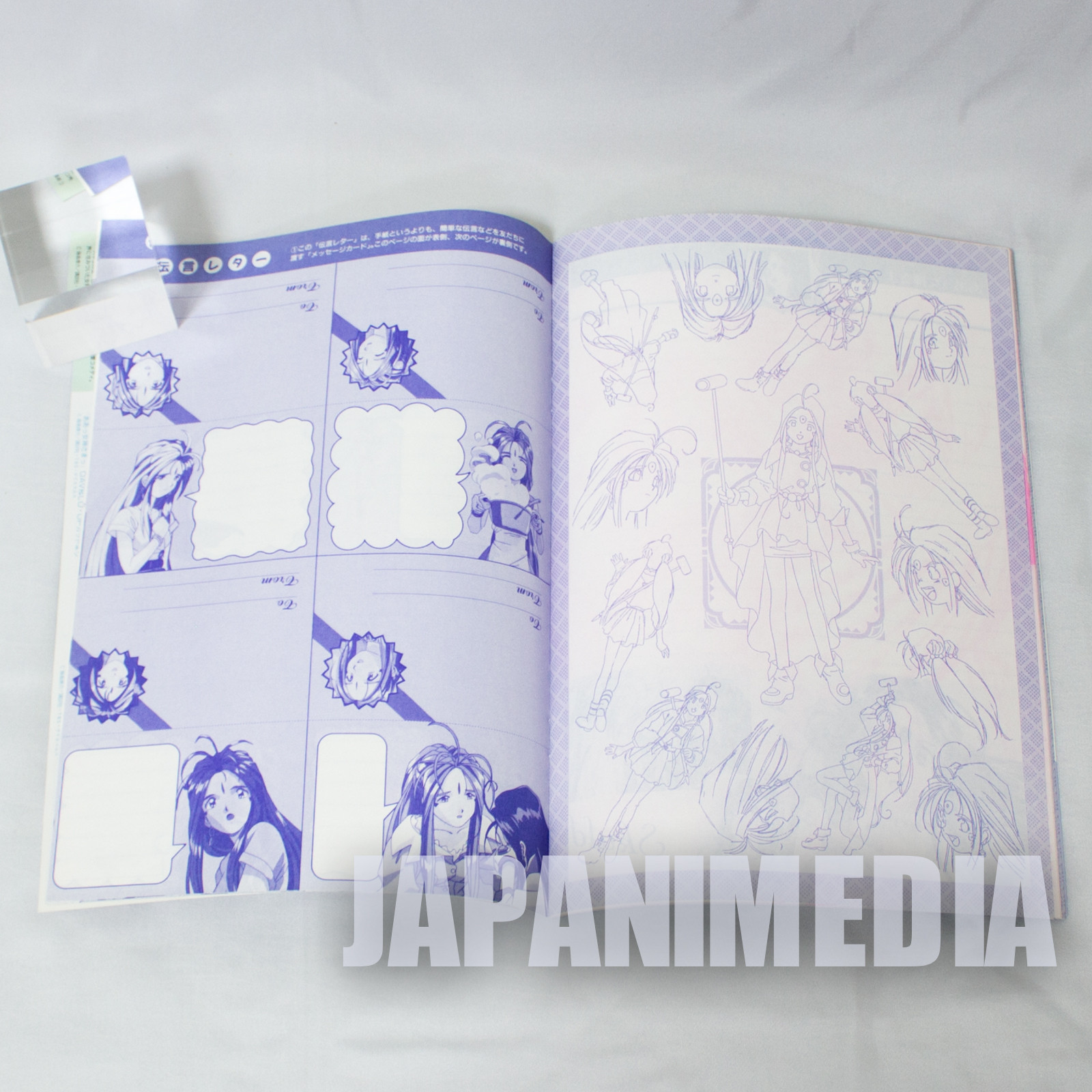 Variety Letter Book / Ah! My Goddess Animedia 1994 Mar JAPAN ANIME