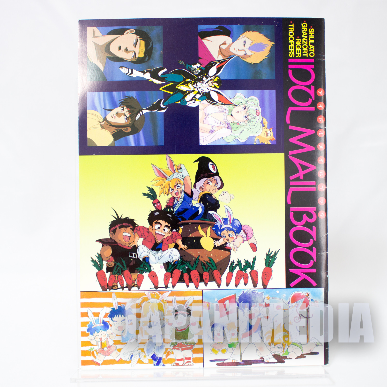 Ido Mail Book / Shurato / Granzort / Riger / Samurai Troopers / Animedia  1989