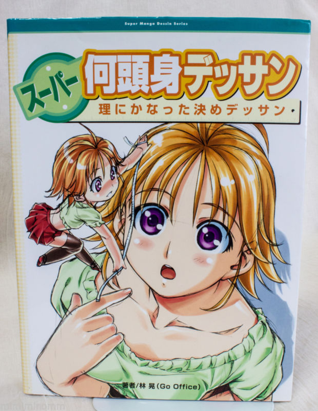 Super Manga Dessin How to Draw Character Illustration JAPAN ANIME MANGA