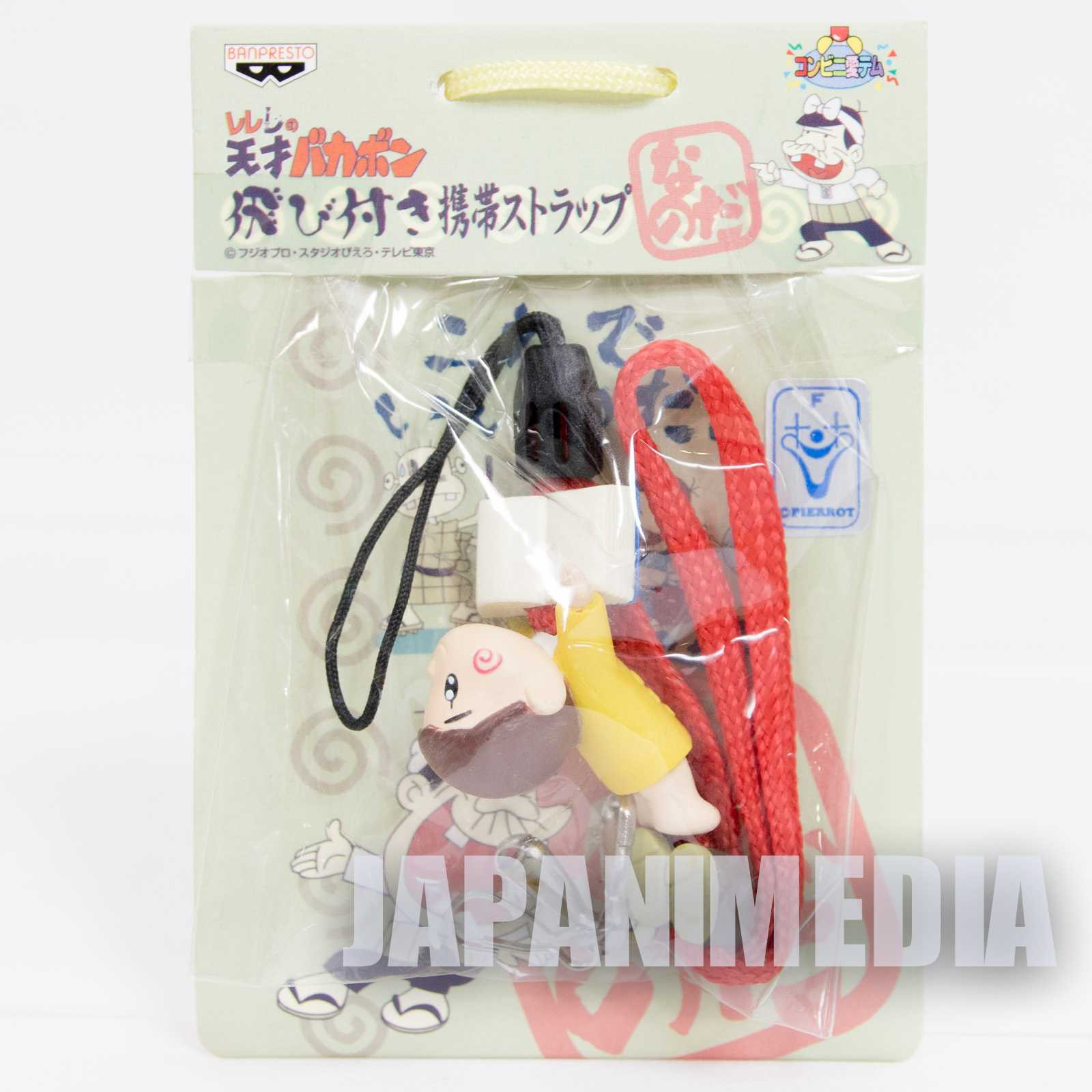 Genius Tensai Bakabon Hajime Figure Strap Fujio Akatsuka JAPAN ANIME Japanimedia Store FRONT