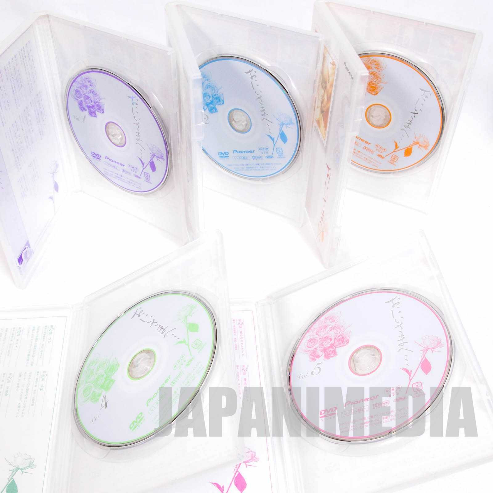 RARE!! Dear Brother (Oniisama e...) DVD-BOX 1-2 Complete Set JAPAN ANIME Japanimedia Store