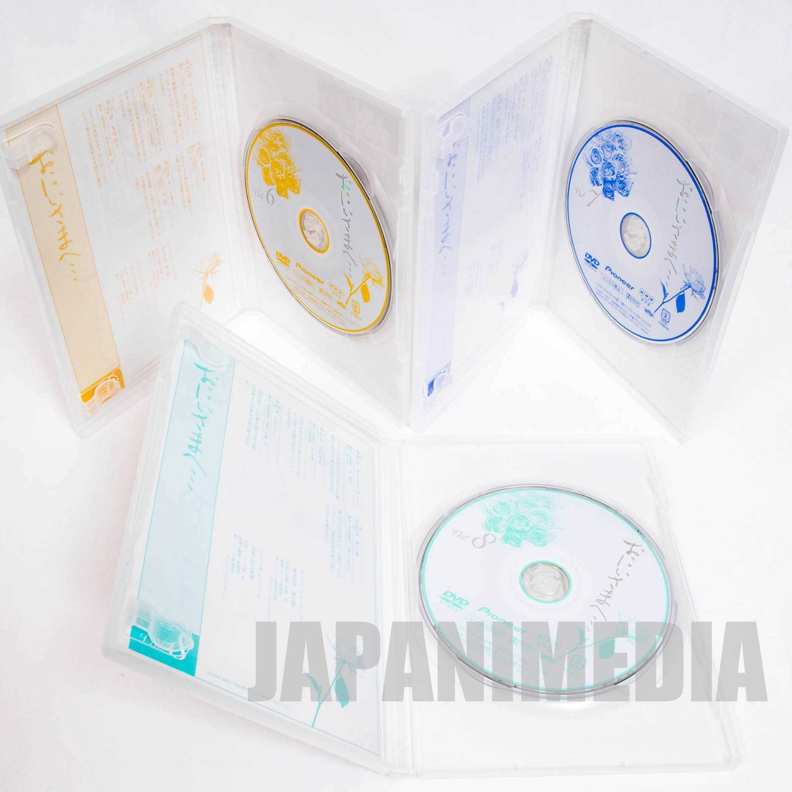 RARE!! Dear Brother (Oniisama e...) DVD-BOX 1-2 Complete Set JAPAN ANIME Japanimedia Store