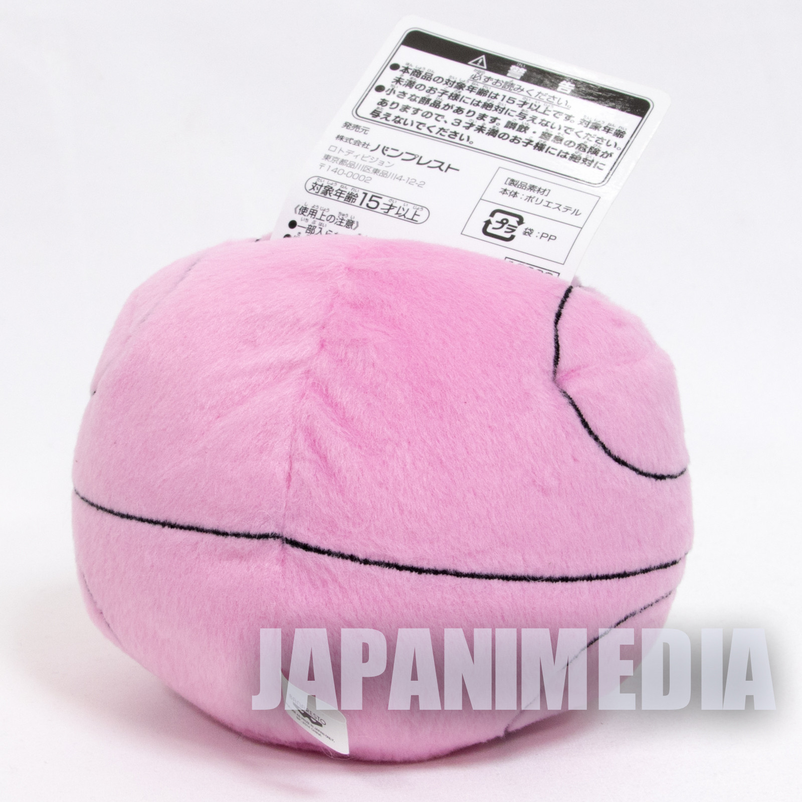 Gundam Haro Pink Plush Doll Smart Phone Stand Banpresto JAPAN ANIME MANGA