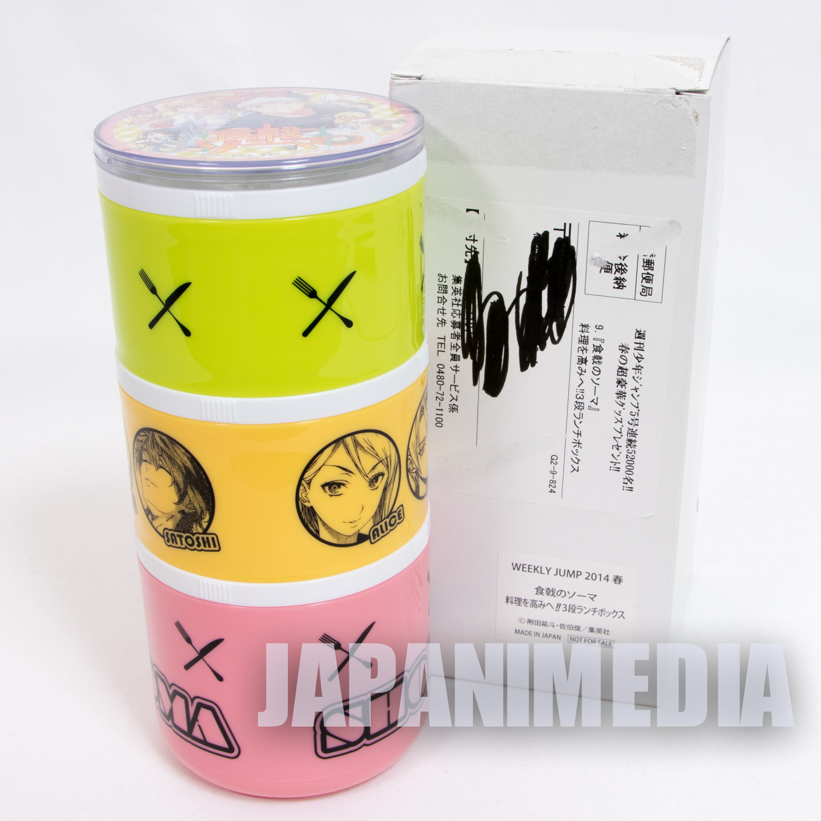 Food Wars! Shokugeki no Soma Three-stage Lunch Box SHONEN JUMP 2014 JAPAN ANIME
