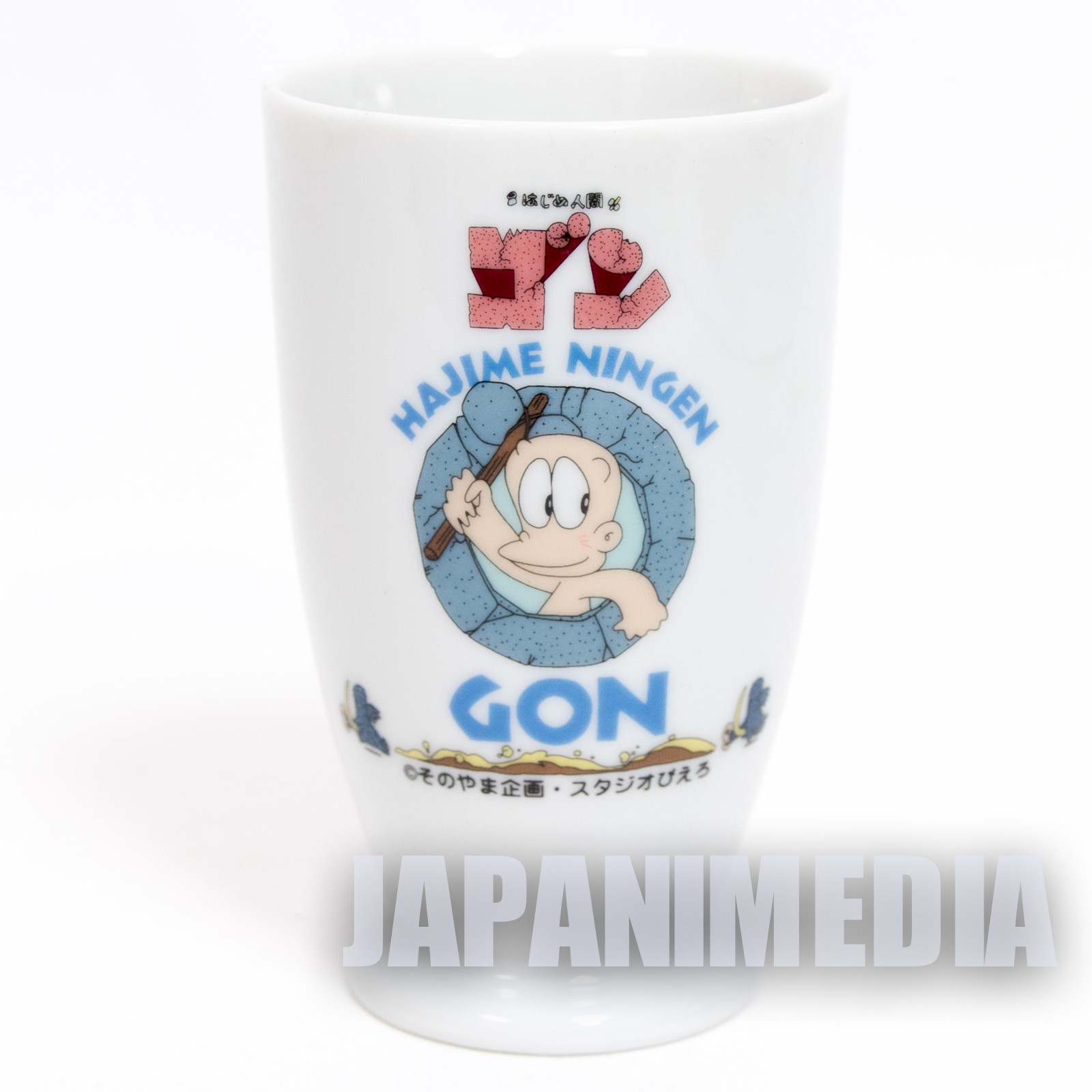 Hajime Ningen Gon Tea Cup JAPAN ANIME MANGA GYATORUZ