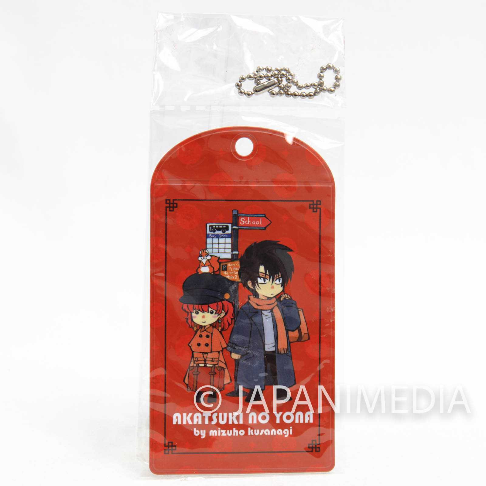 Yona of the Dawn Card case Ball Keychain [Yona | Son Hak] JAPAN MANGA Japanimedia Store