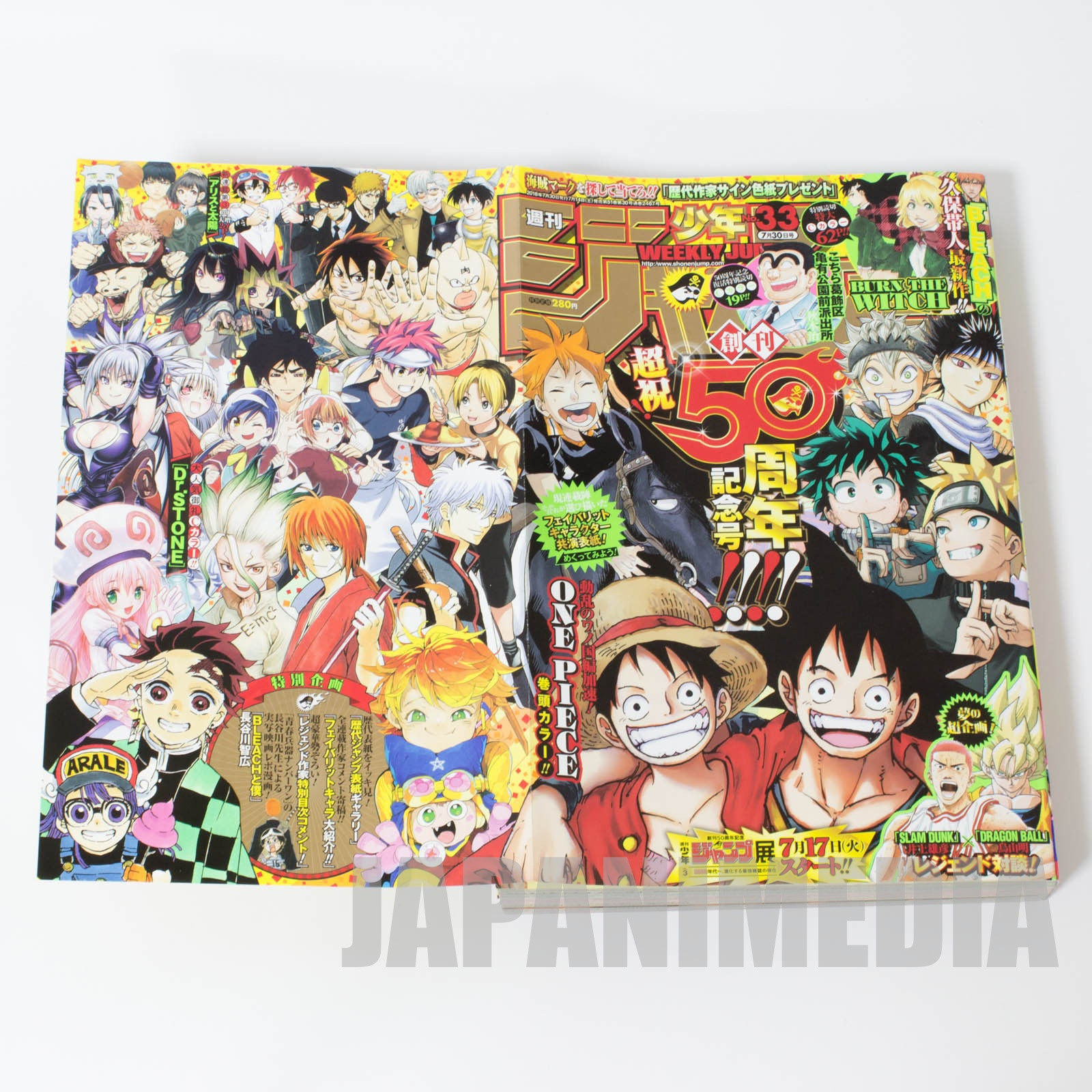 Weekly Shonen Jump Vol 33 18 50th Anniversary Japanese Magazine Japan Manga Japanimedia Store