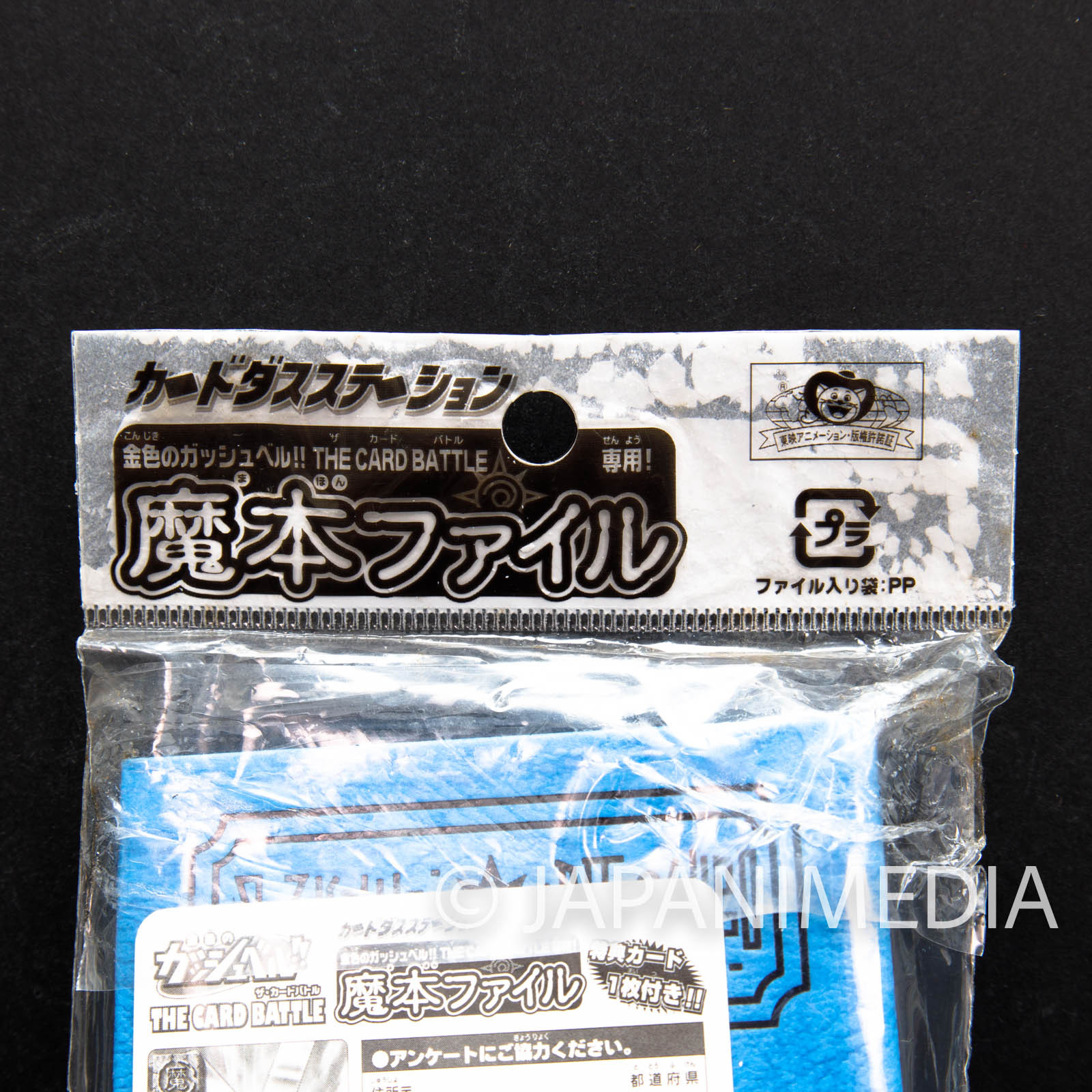 Zatch Bell! Spell Book The Card Battle Card case (Victoream ver.  Blue) JAPAN