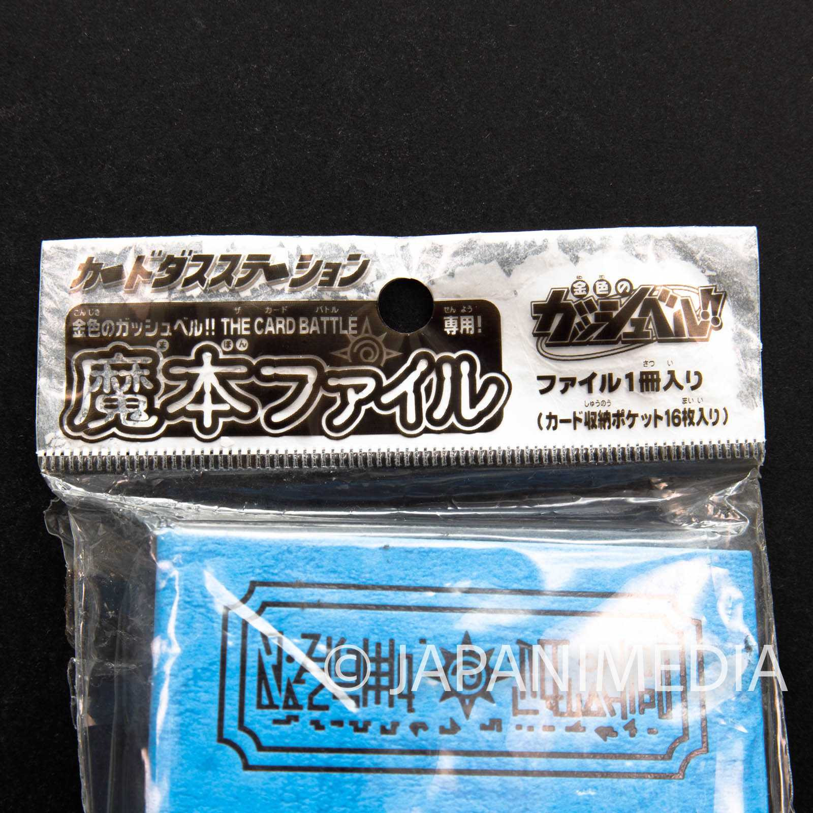 Zatch Bell! Spell Book The Card Battle Card case (Victoream ver. Blue) JAPAN Japanimedia Store