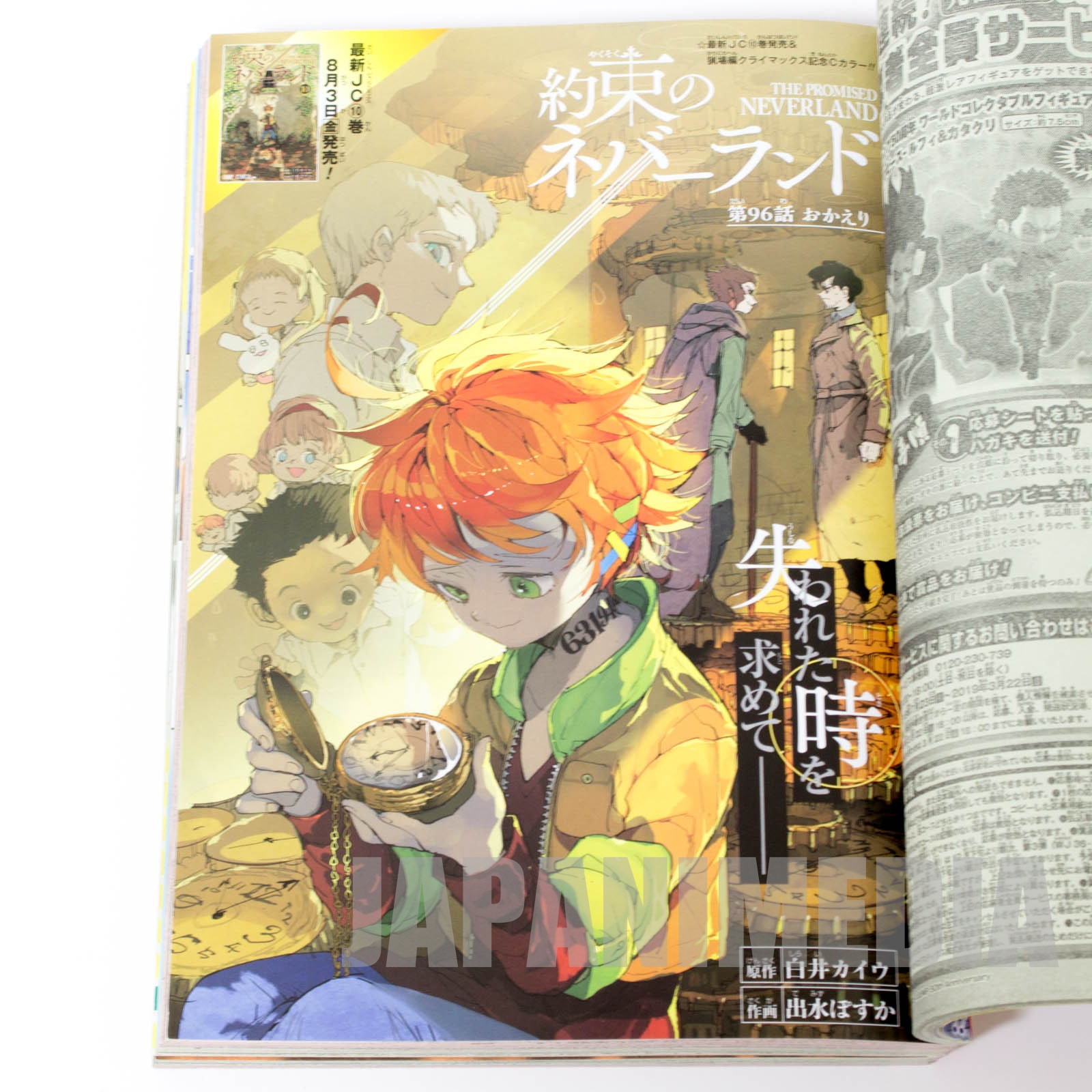 Weekly Shonen Jump Vol 34 18 One Piece Japanese Magazine Japan Manga Japanimedia Store