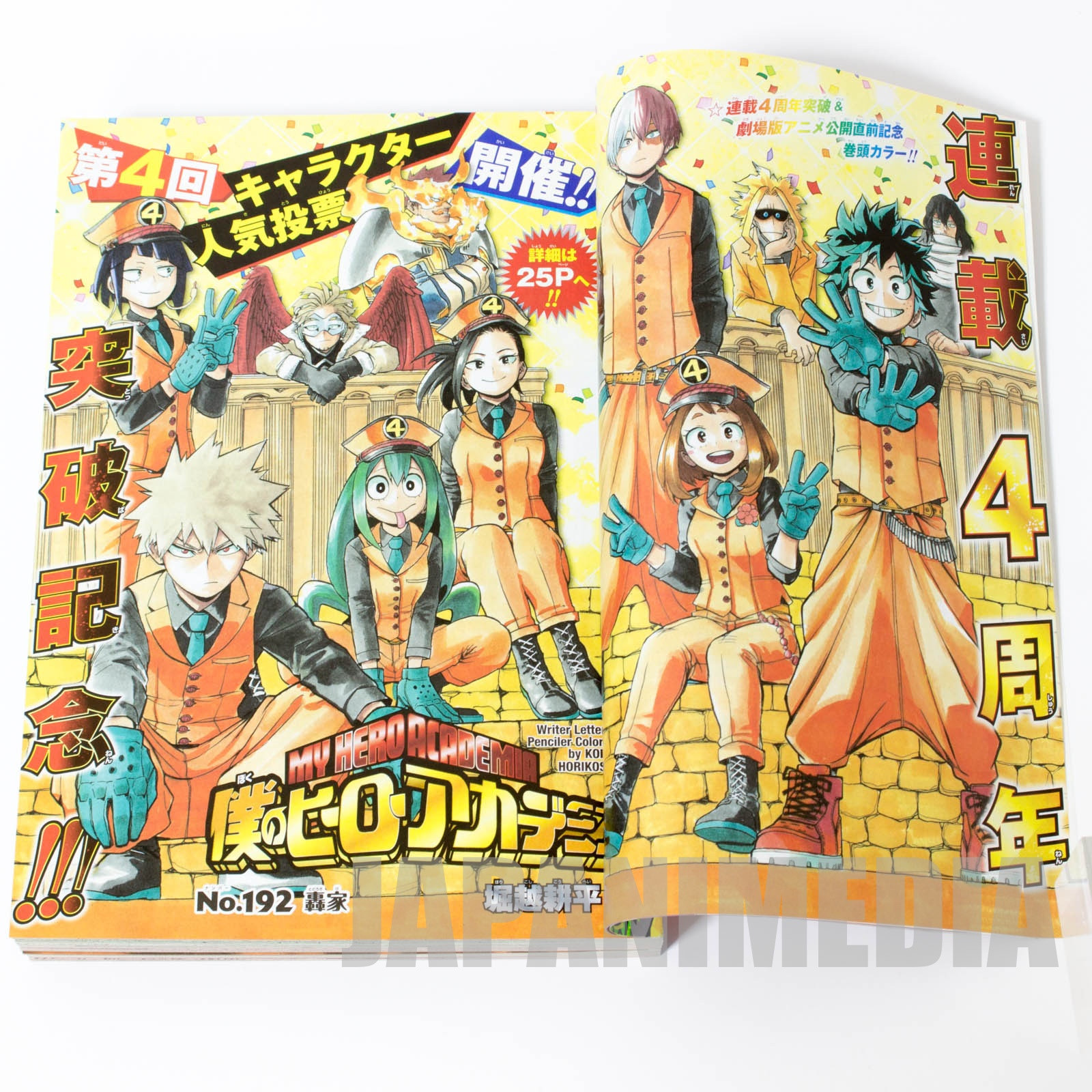 Weekly Shonen JUMP Vol.35 2018 My Hero Academia / Japanese Magazine JAPAN MANGA